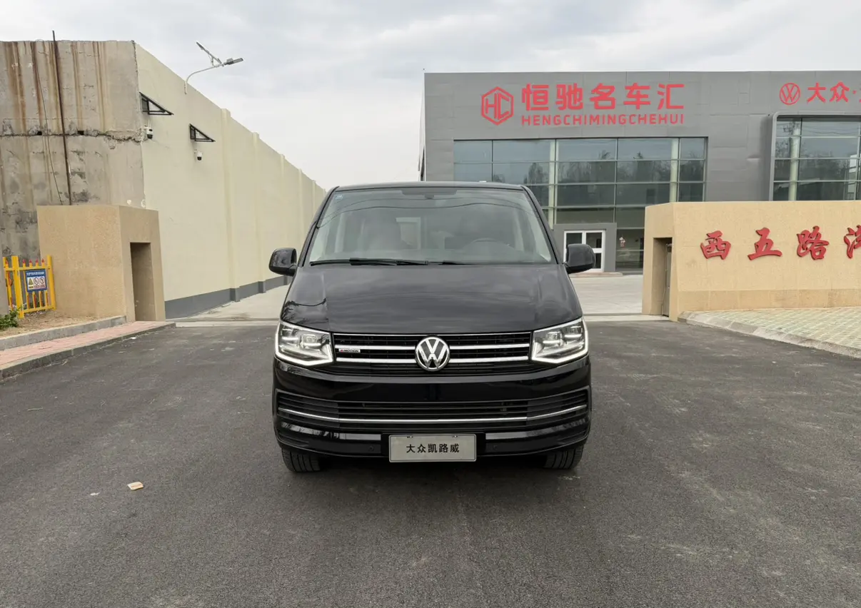 Volkswagen Kailuwei