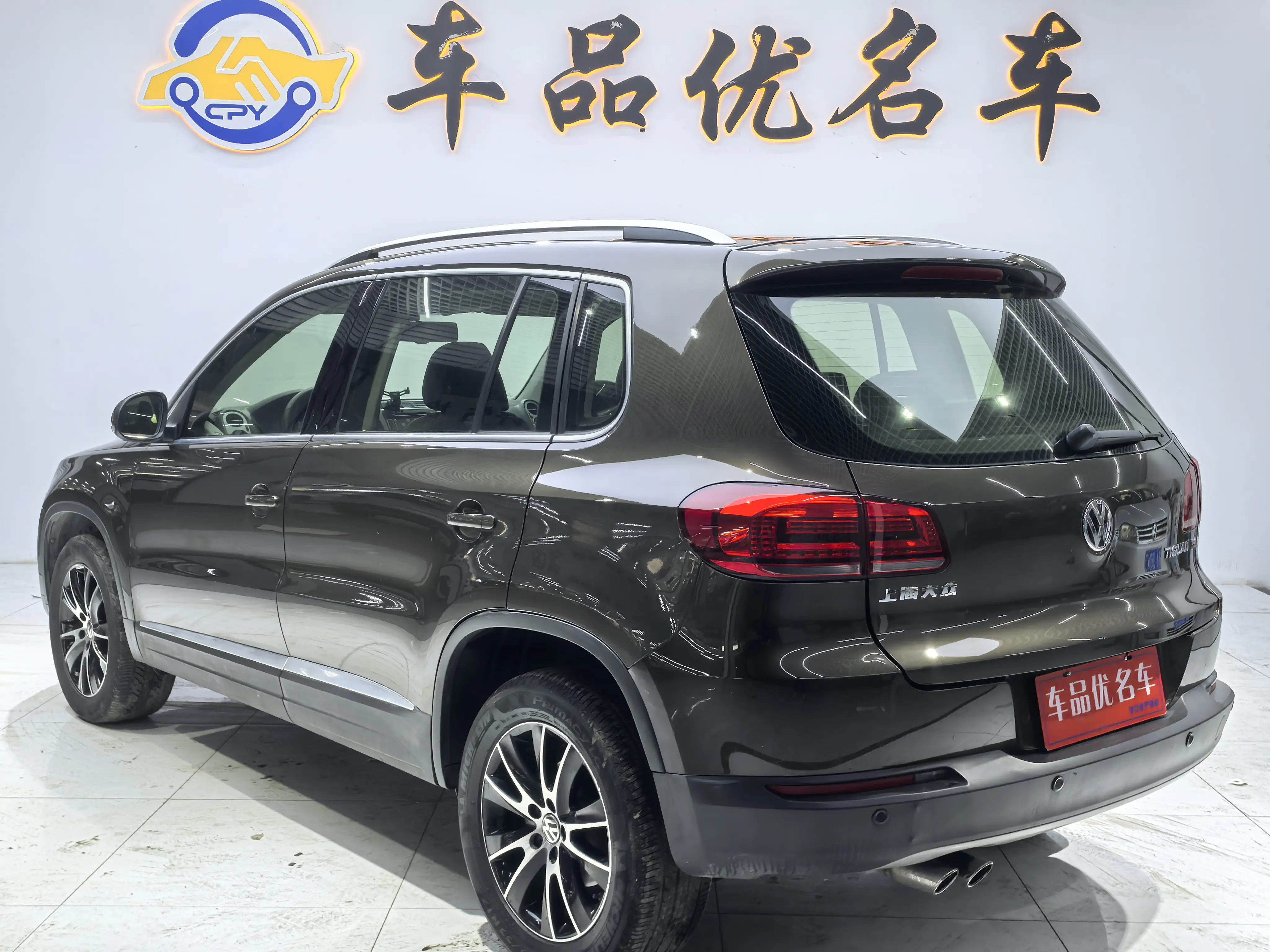 Volkswagen Tiguan (Tharu)