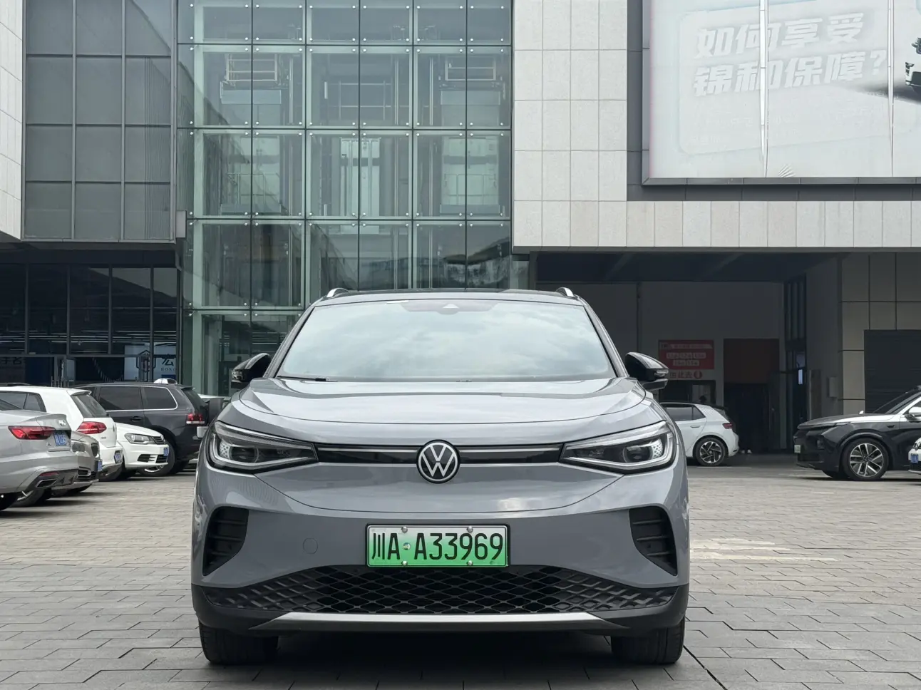 Volkswagen ID.4 CROZZ