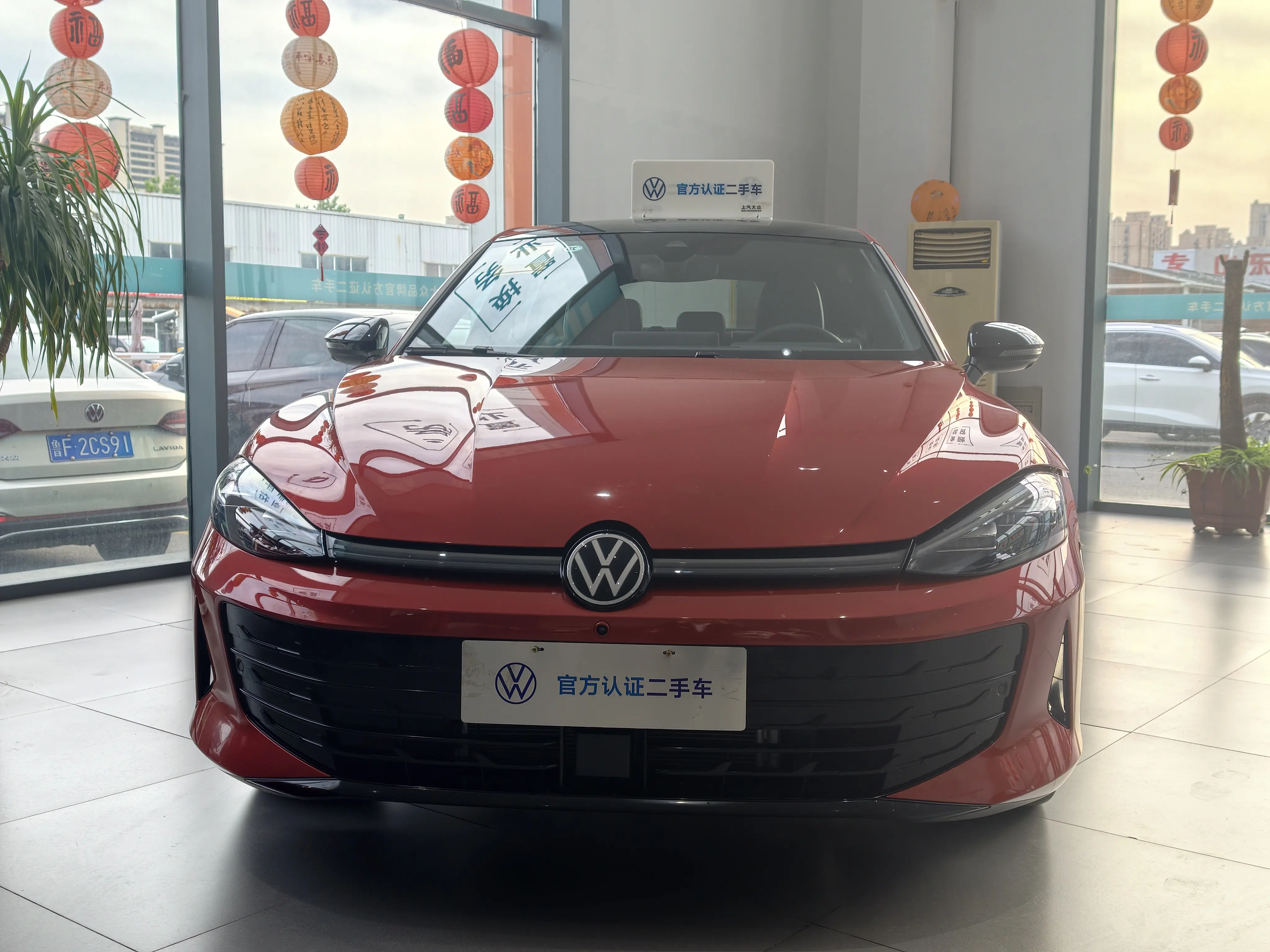 Volkswagen Lamando