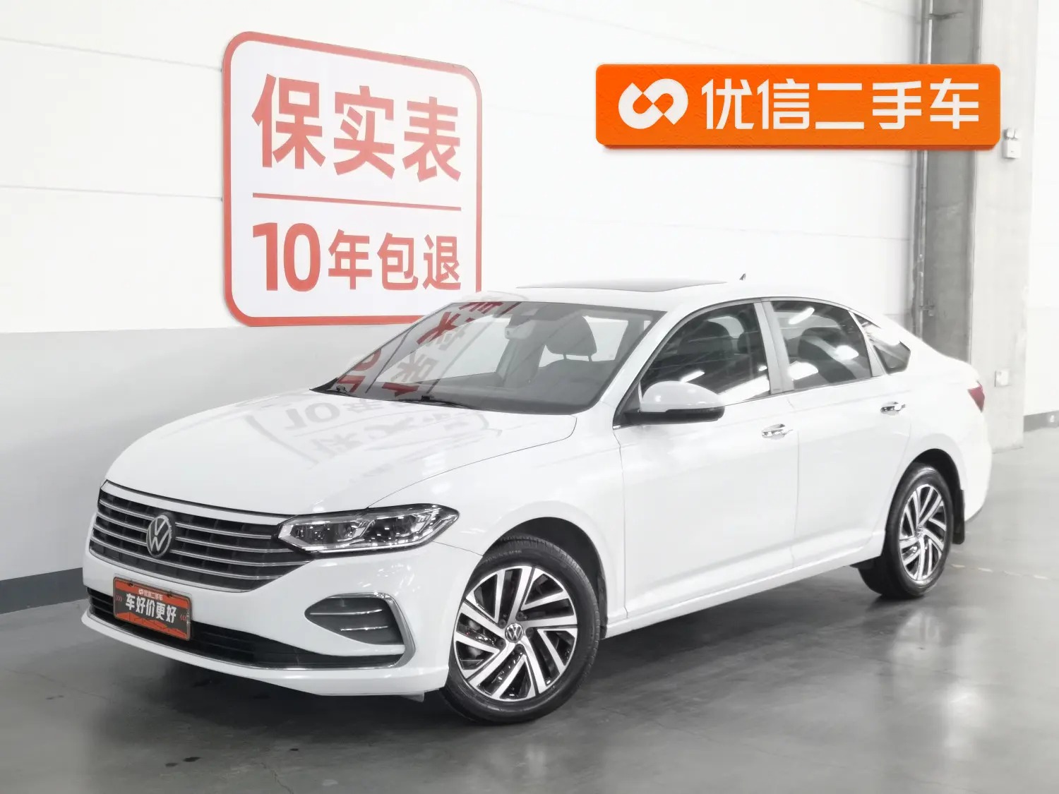 Volkswagen Lavida