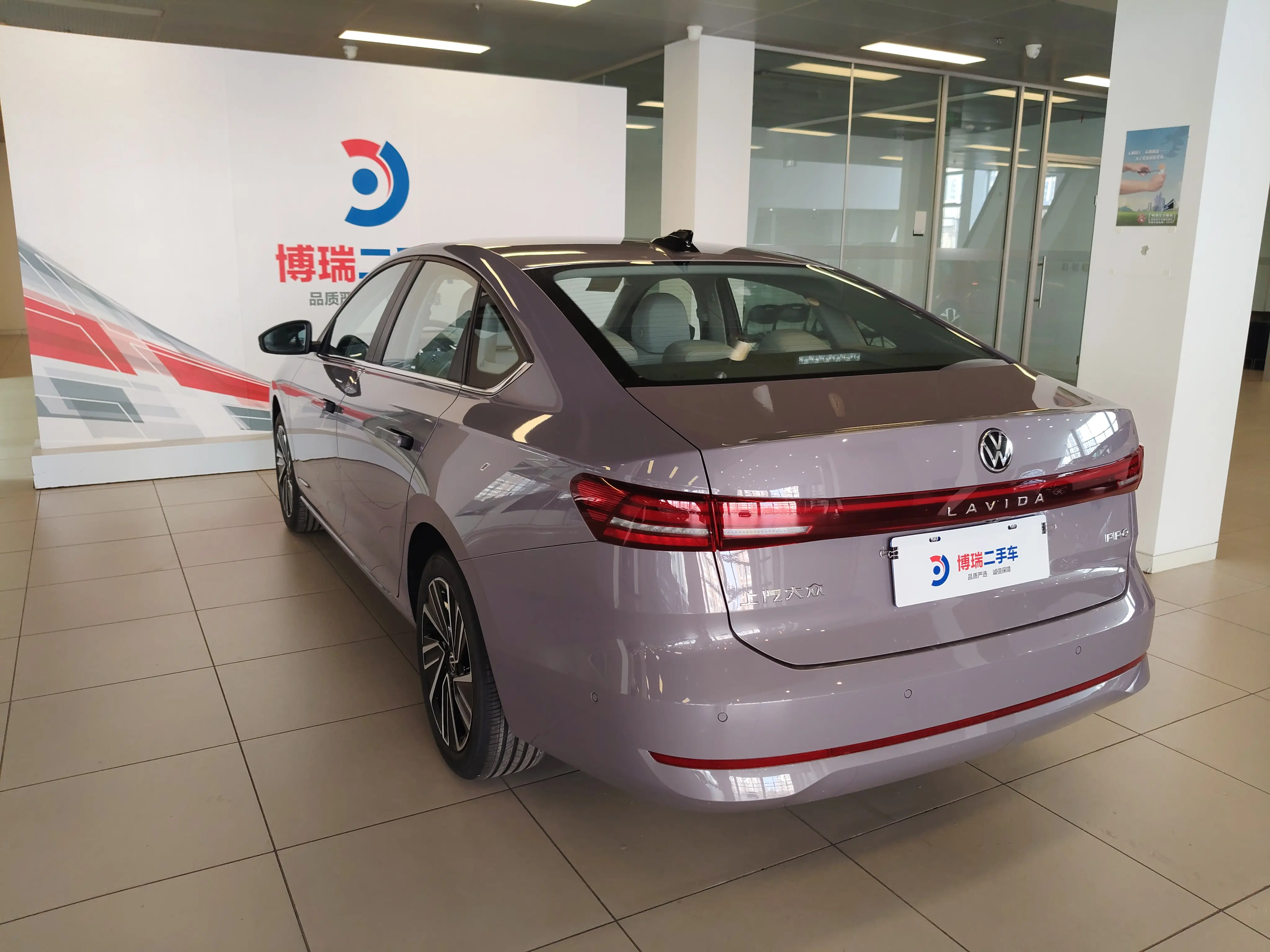Volkswagen Lavida