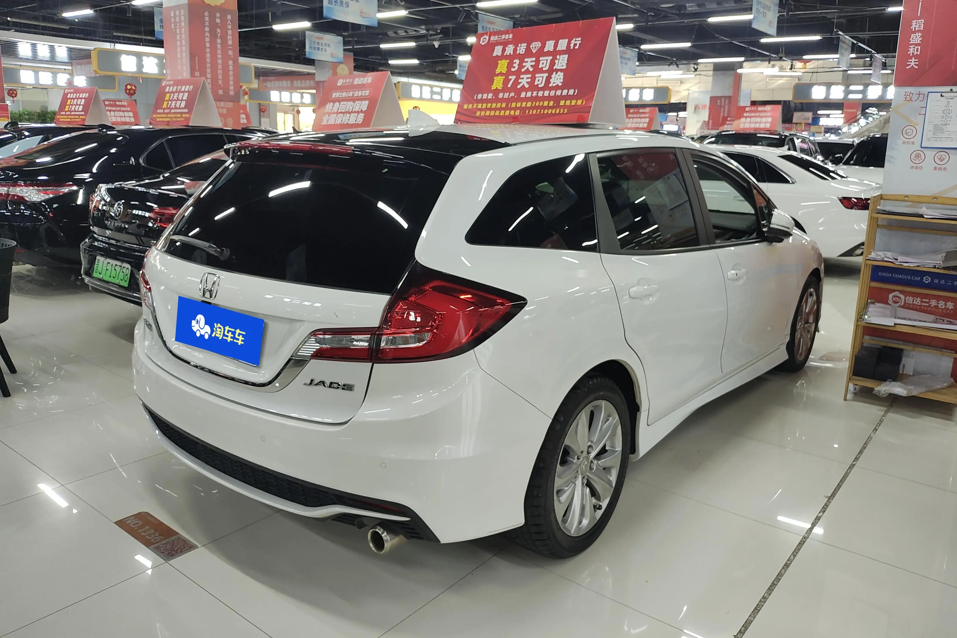 Honda Jed