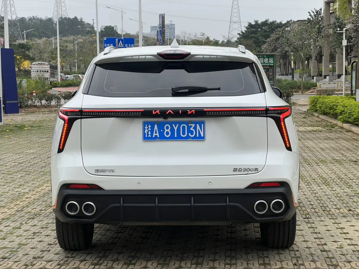 Kaiyi Kunlun