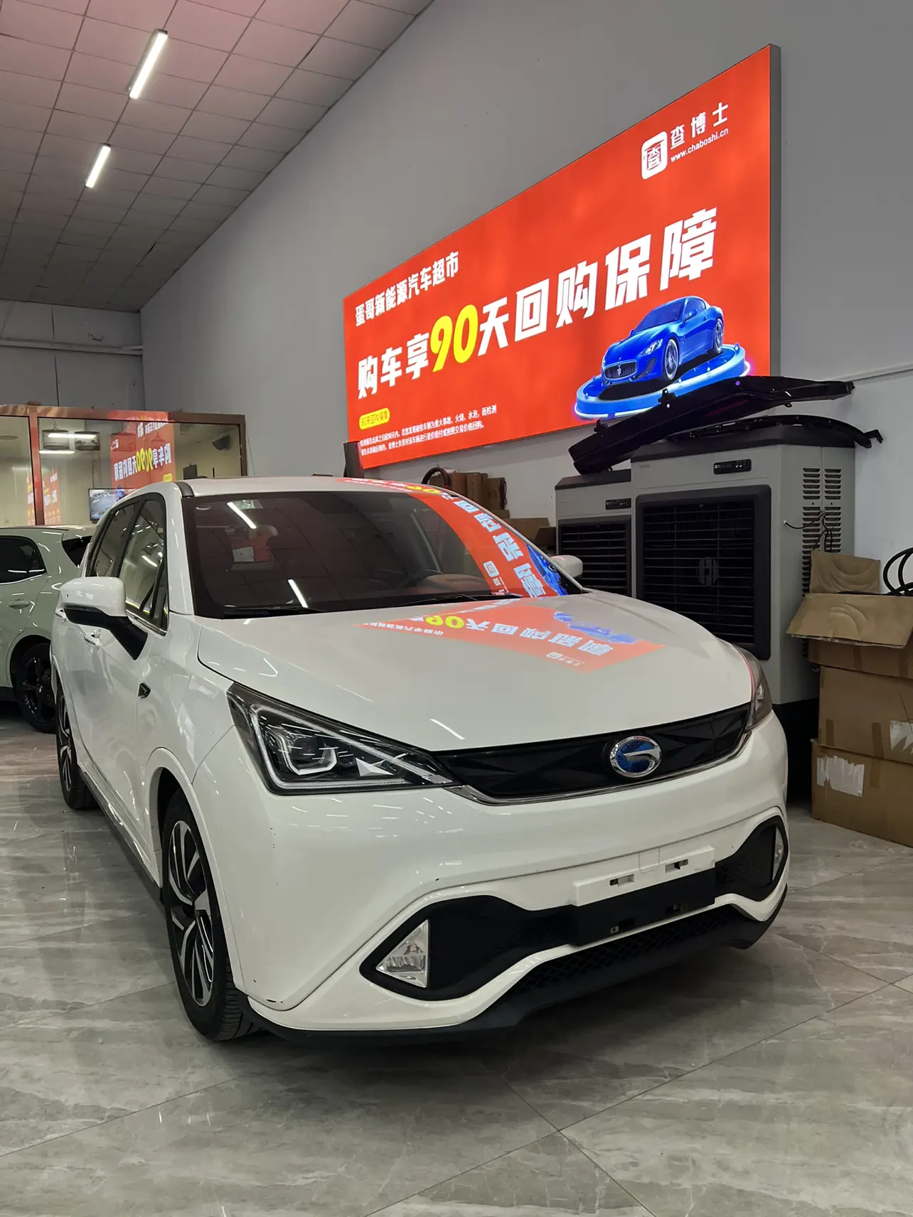 GAC Qizhi EV