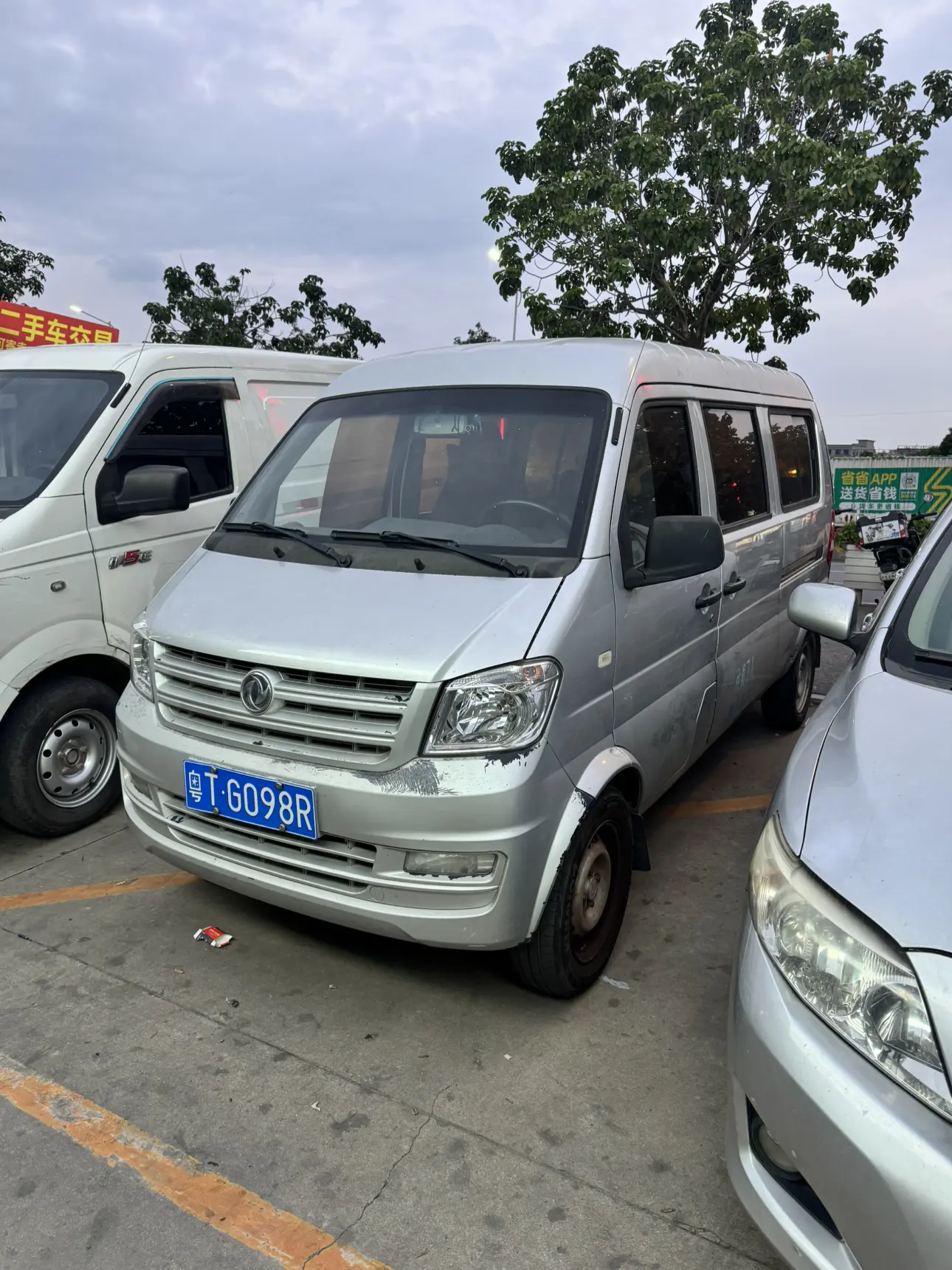 Dongfeng Xiaokang K07S