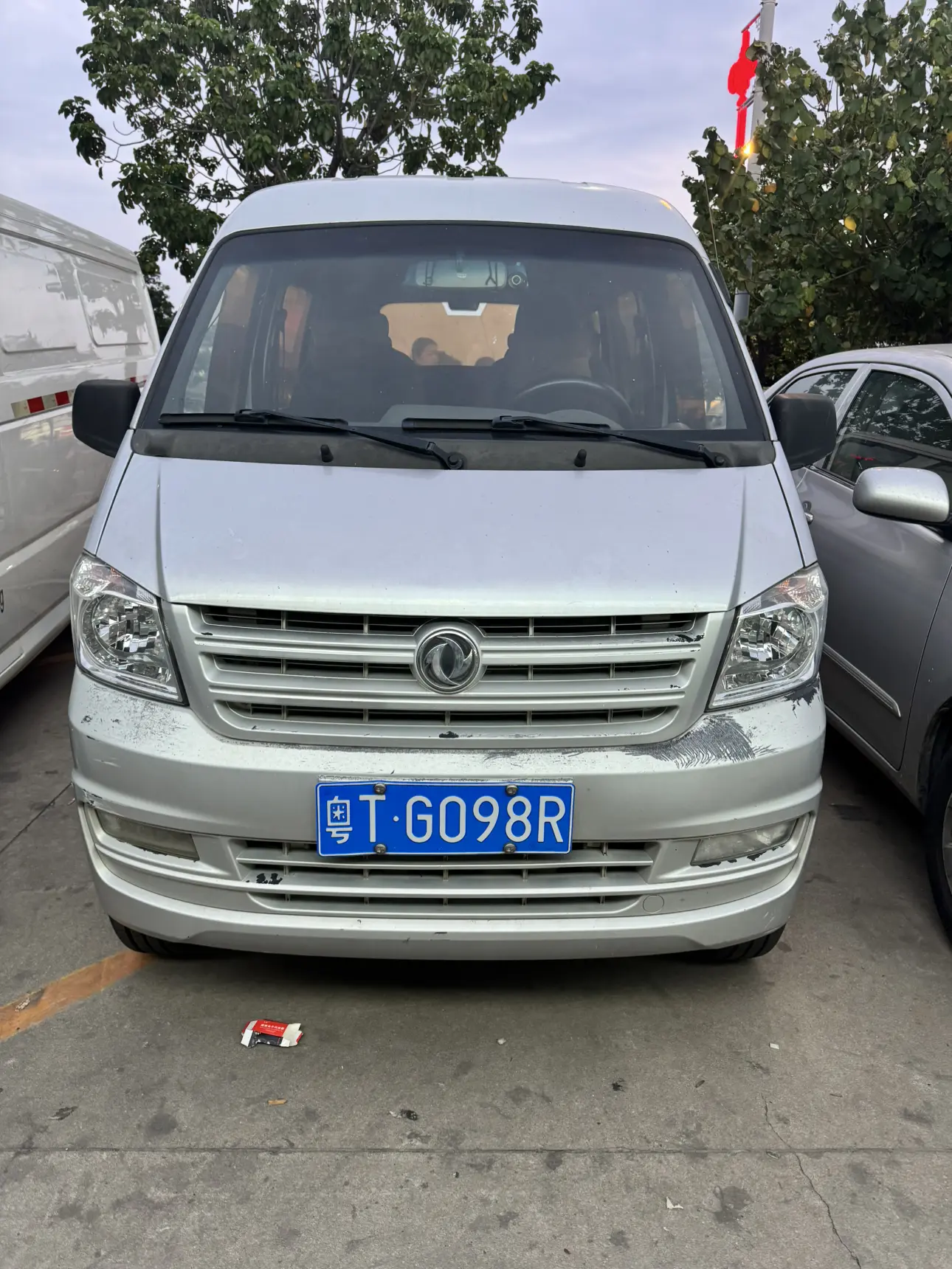 Dongfeng Xiaokang K07S