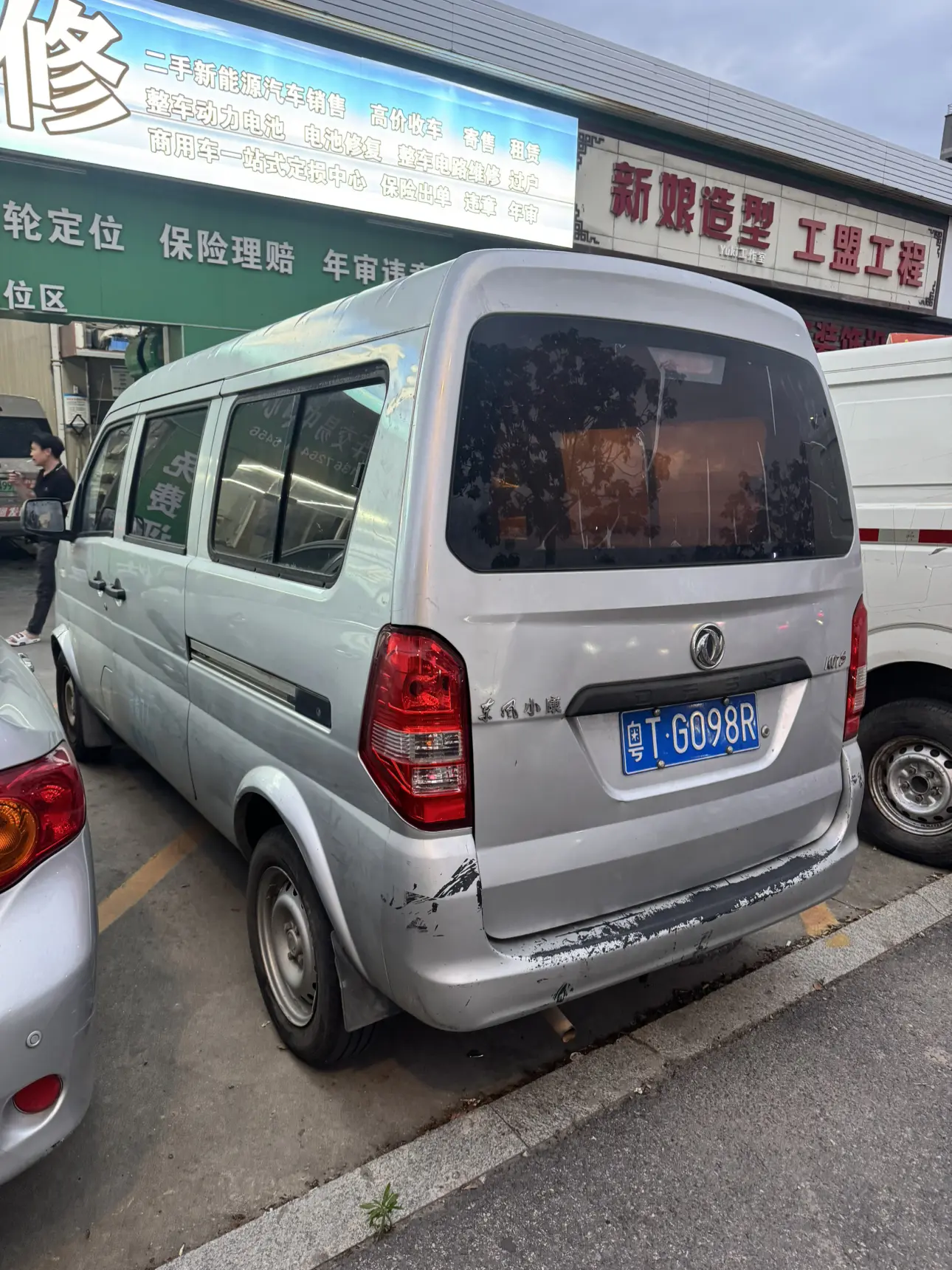Dongfeng Xiaokang K07S