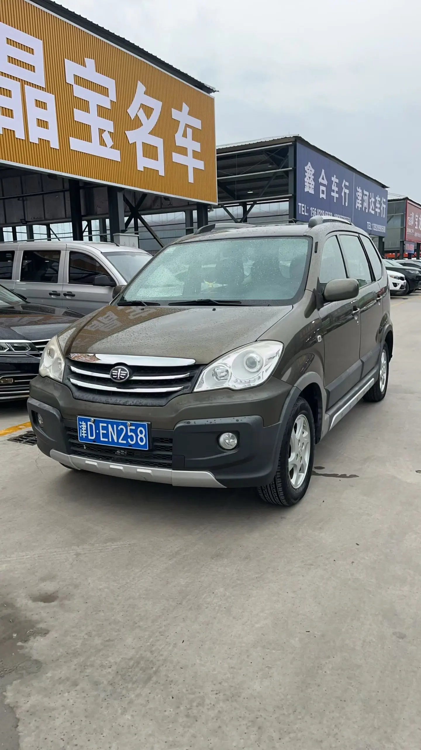 FAW Senya S80
