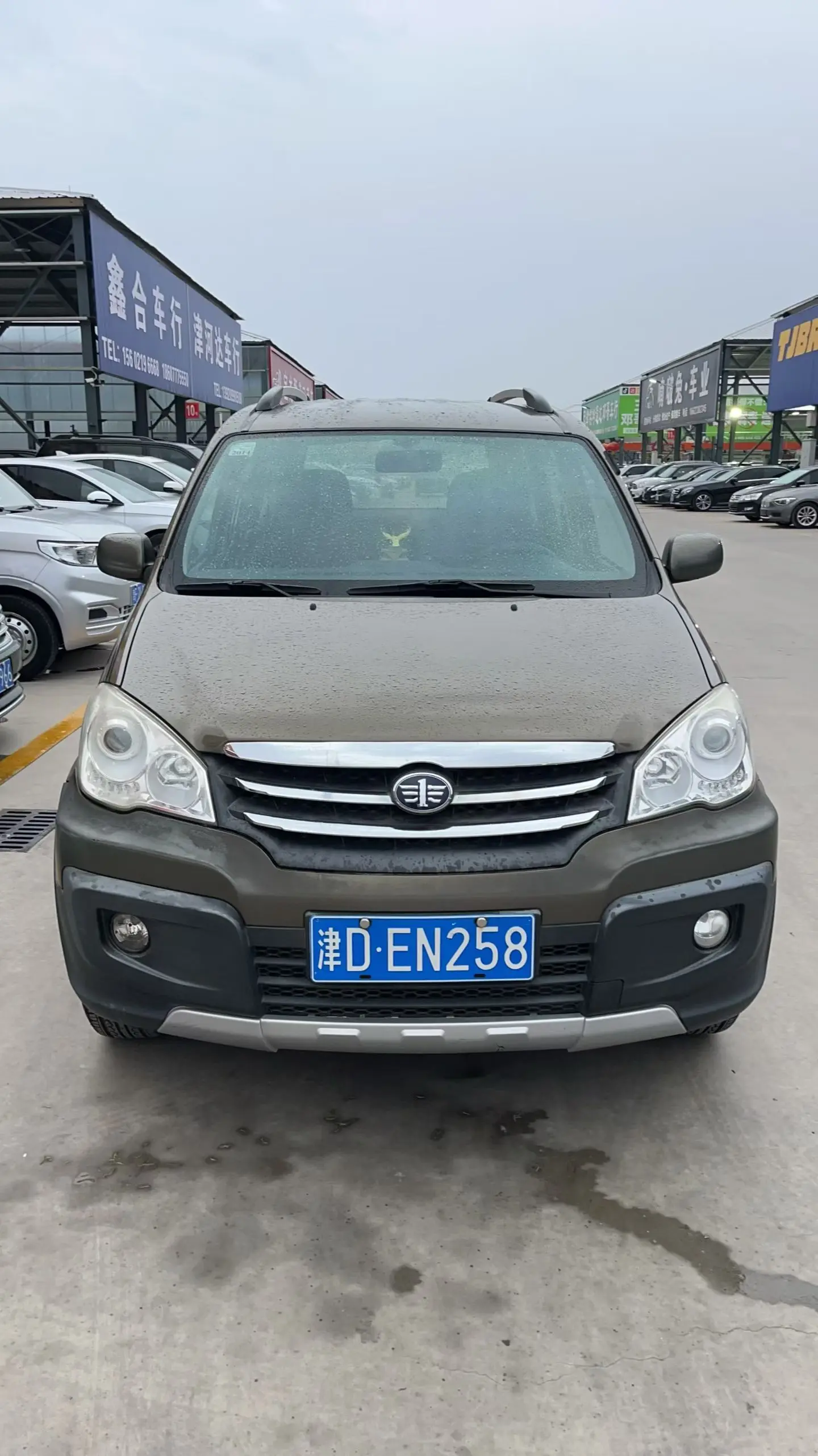 FAW Senya S80