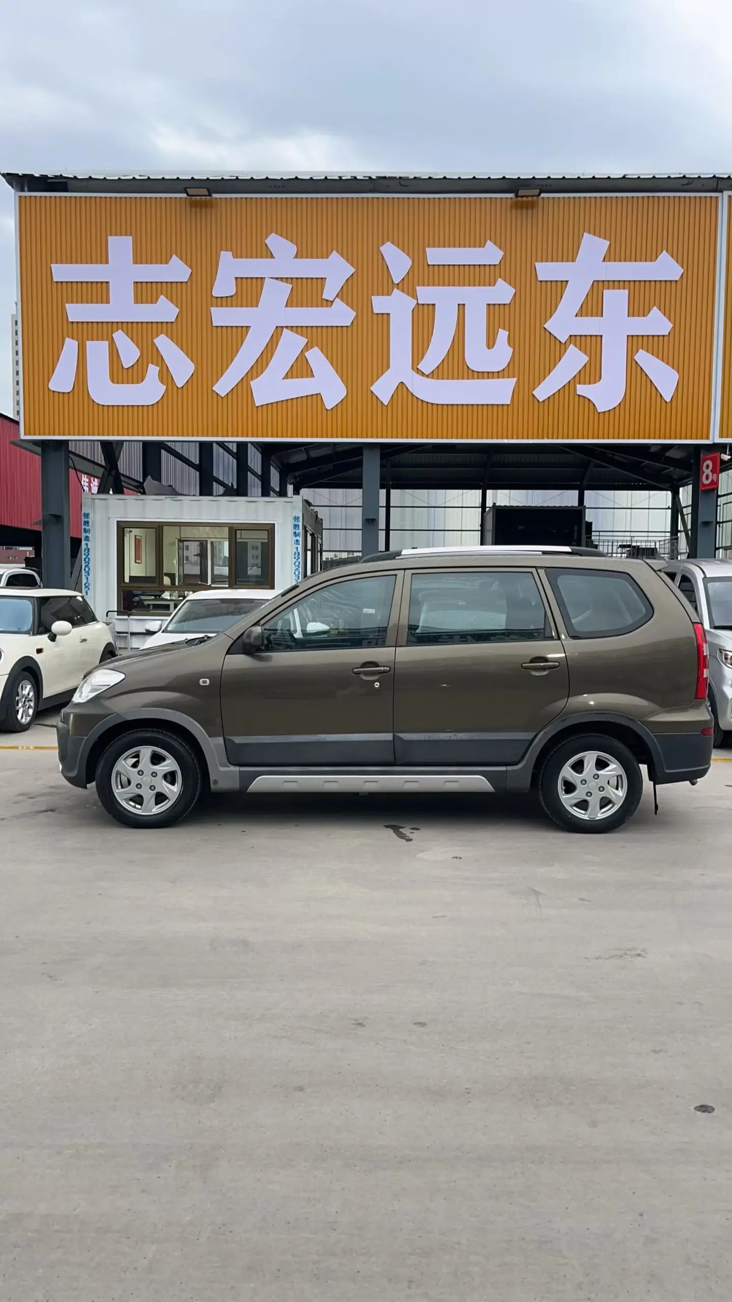 FAW Senya S80