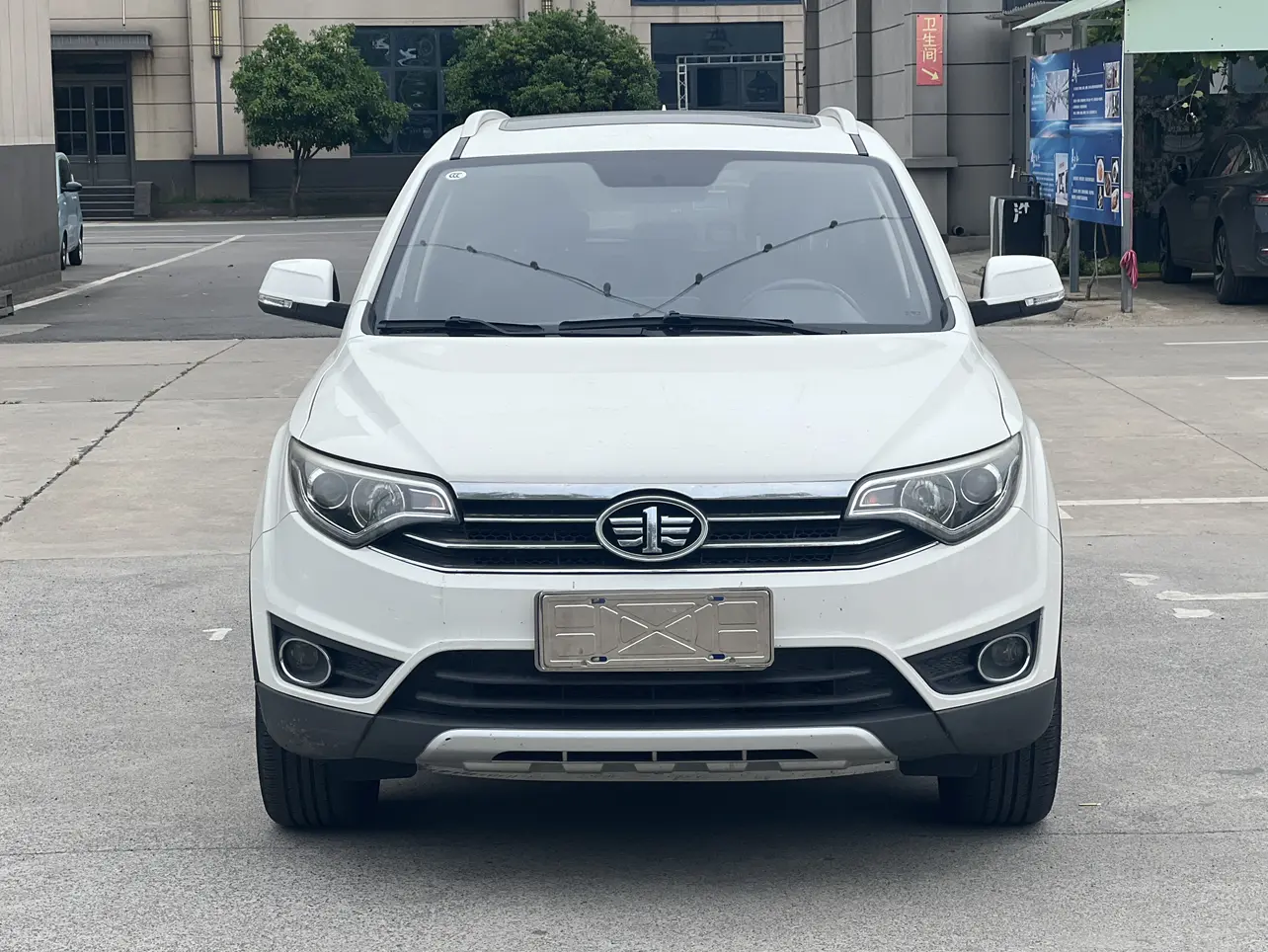 FAW Senya R7