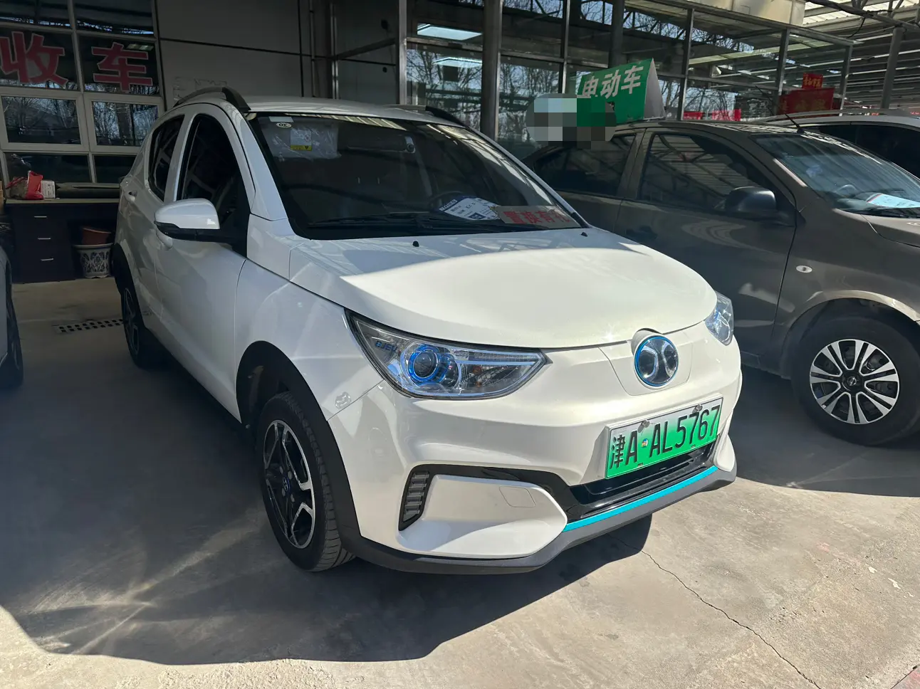 BAIC New Energy EC