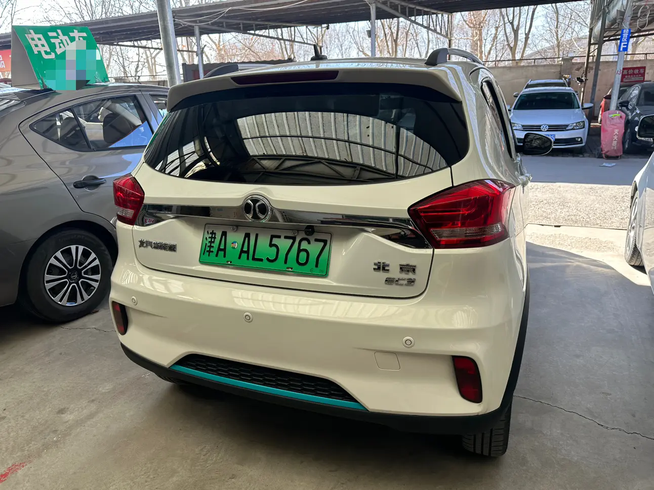 BAIC New Energy EC