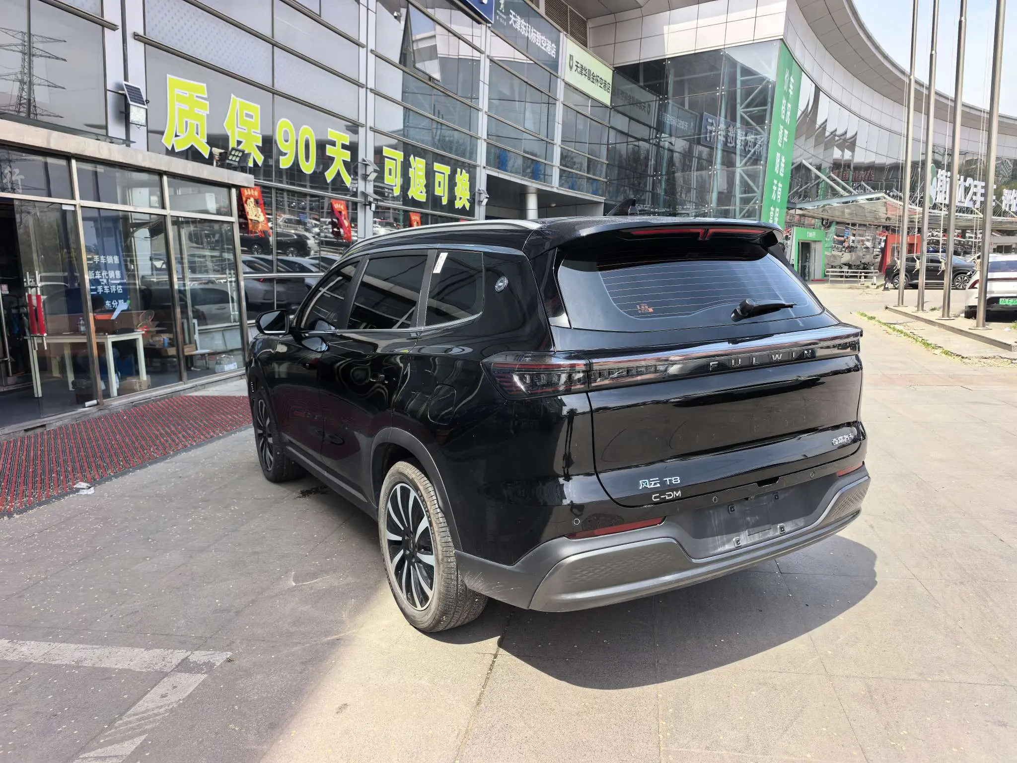 Chery Fengyun T8