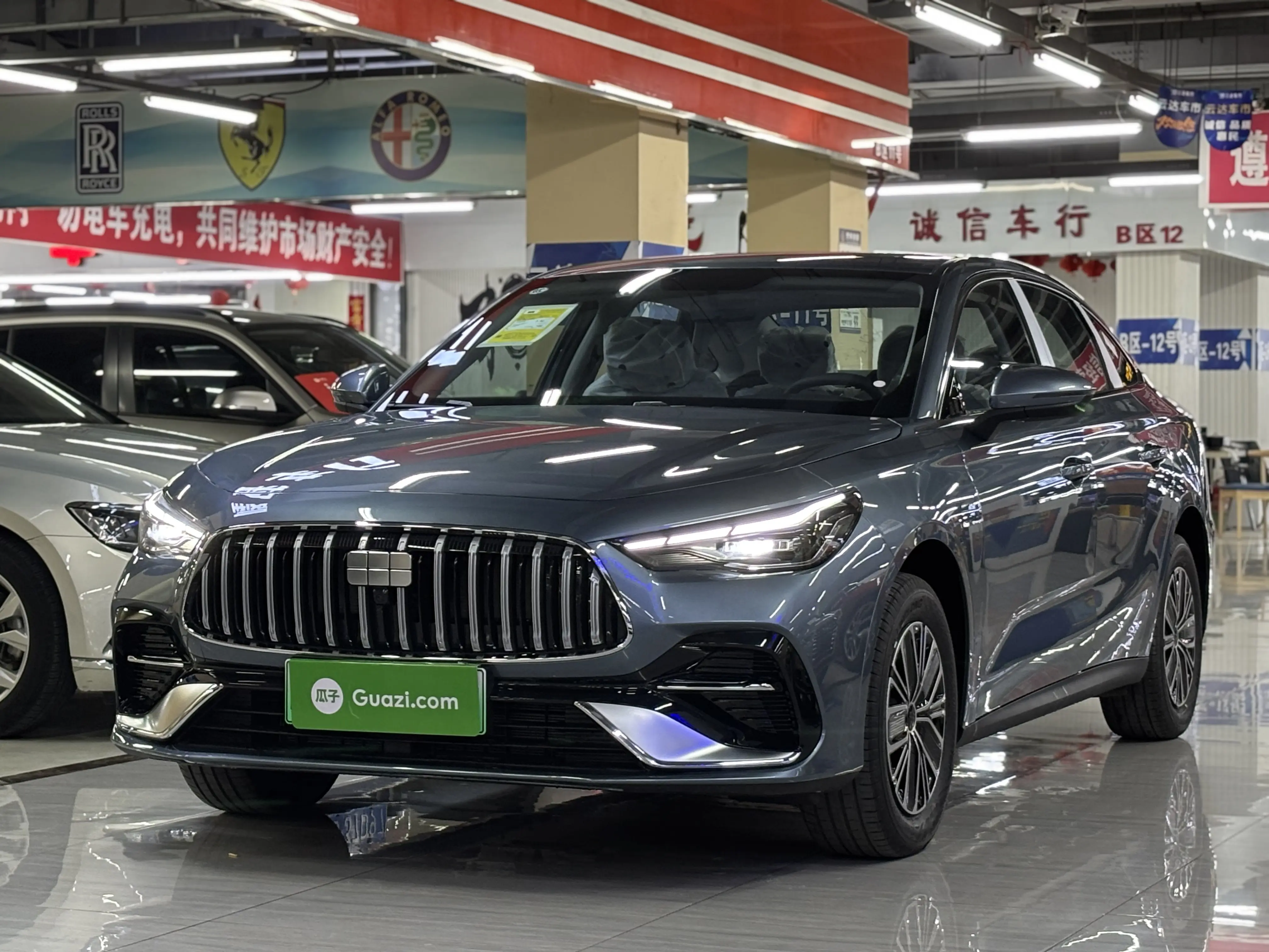 Geely Galaxy Star 6