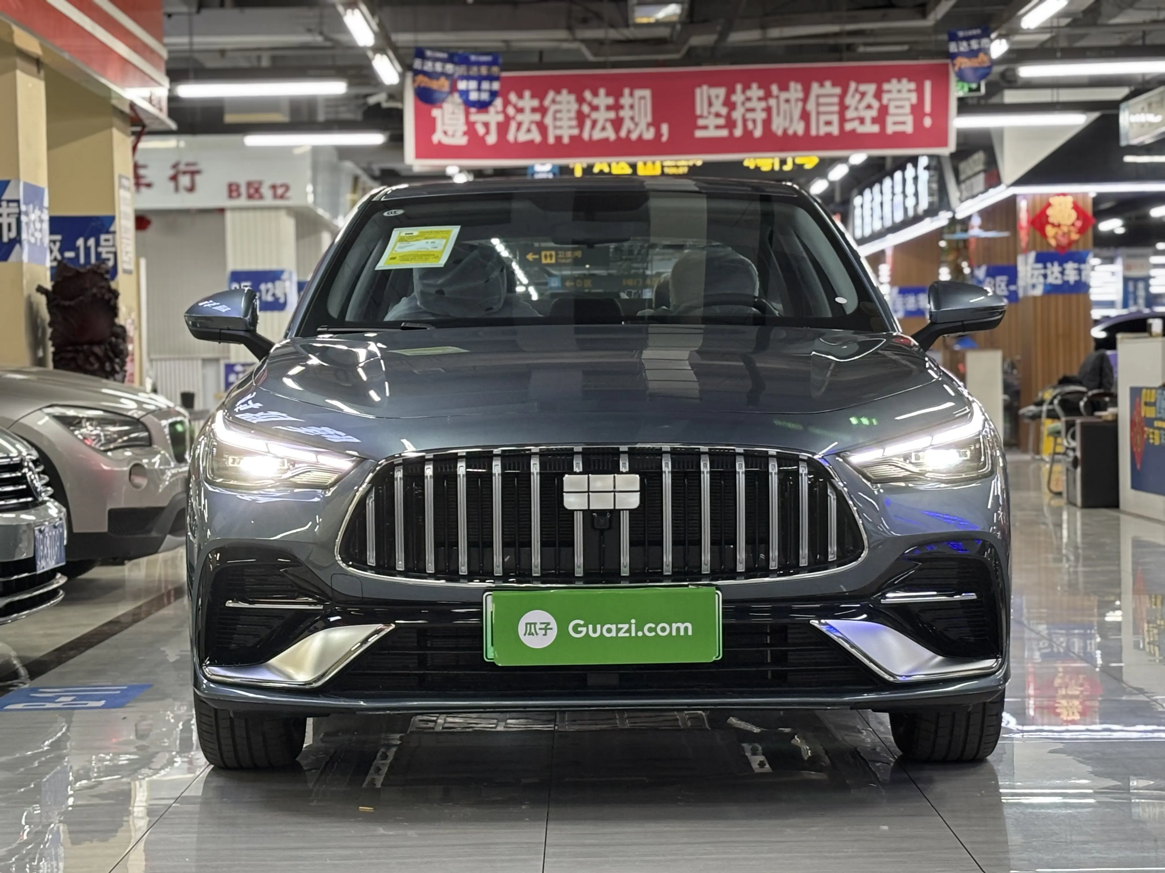 Geely Galaxy Star 6