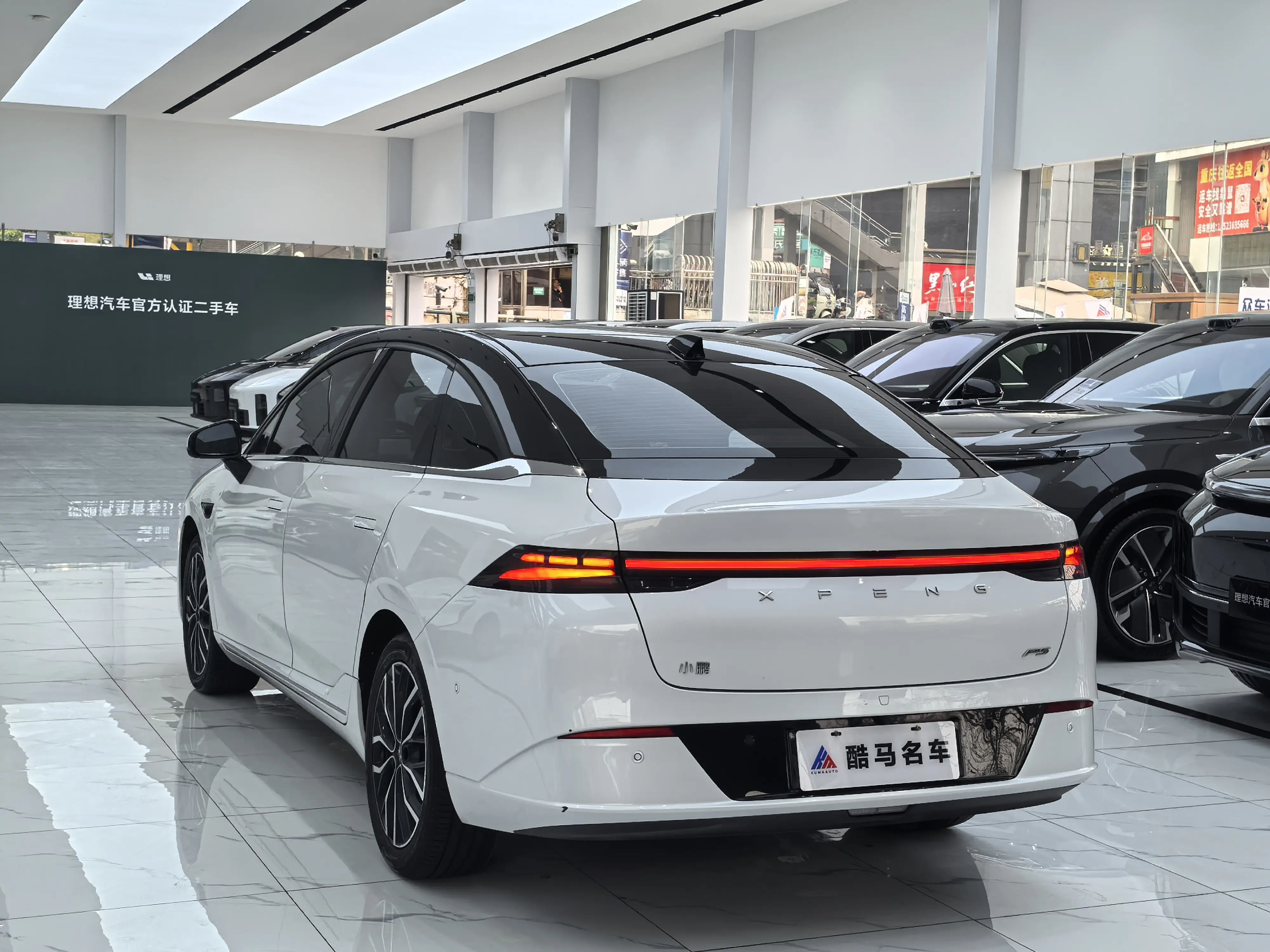 Xpeng P5