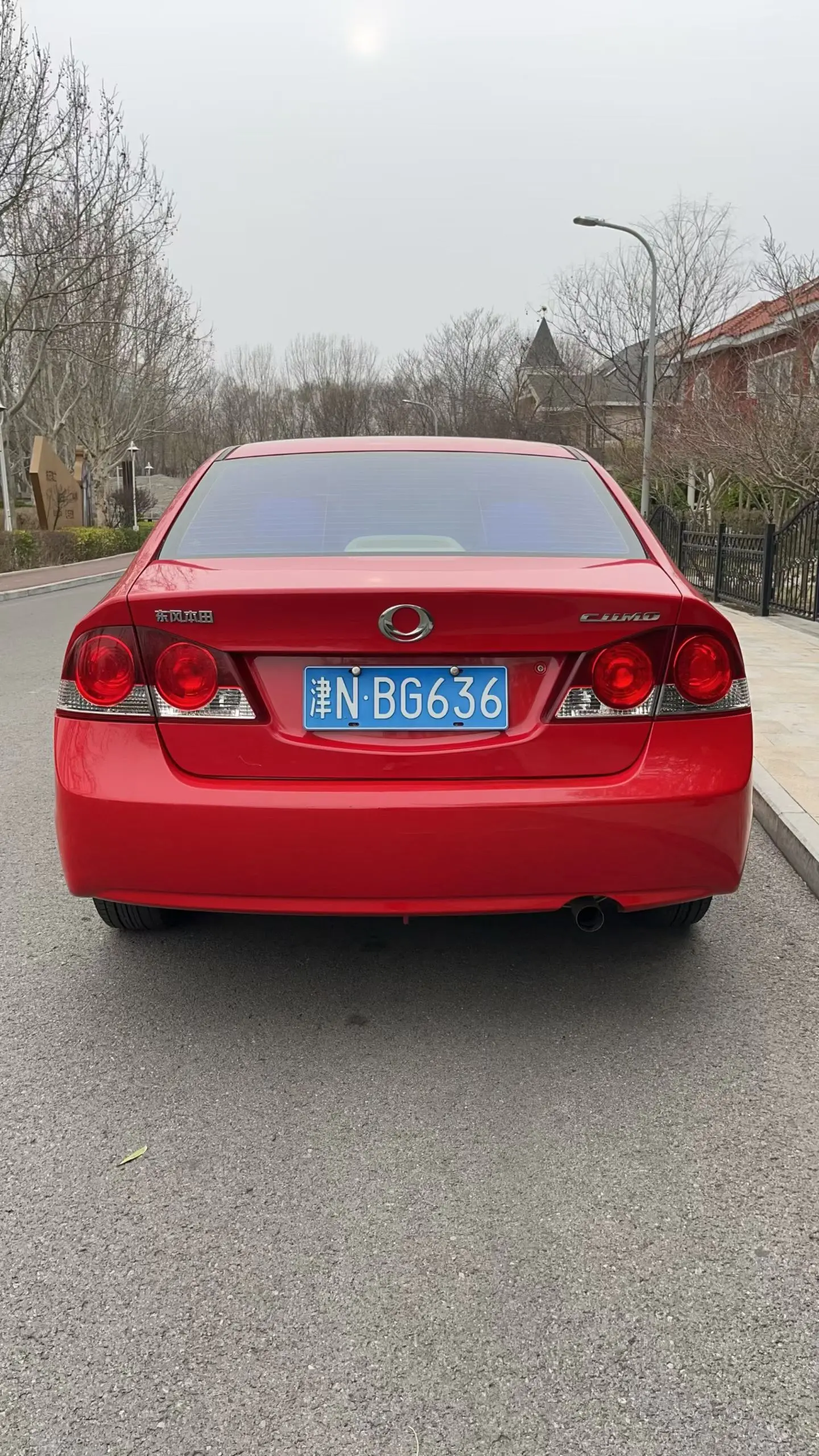 Honda Siming