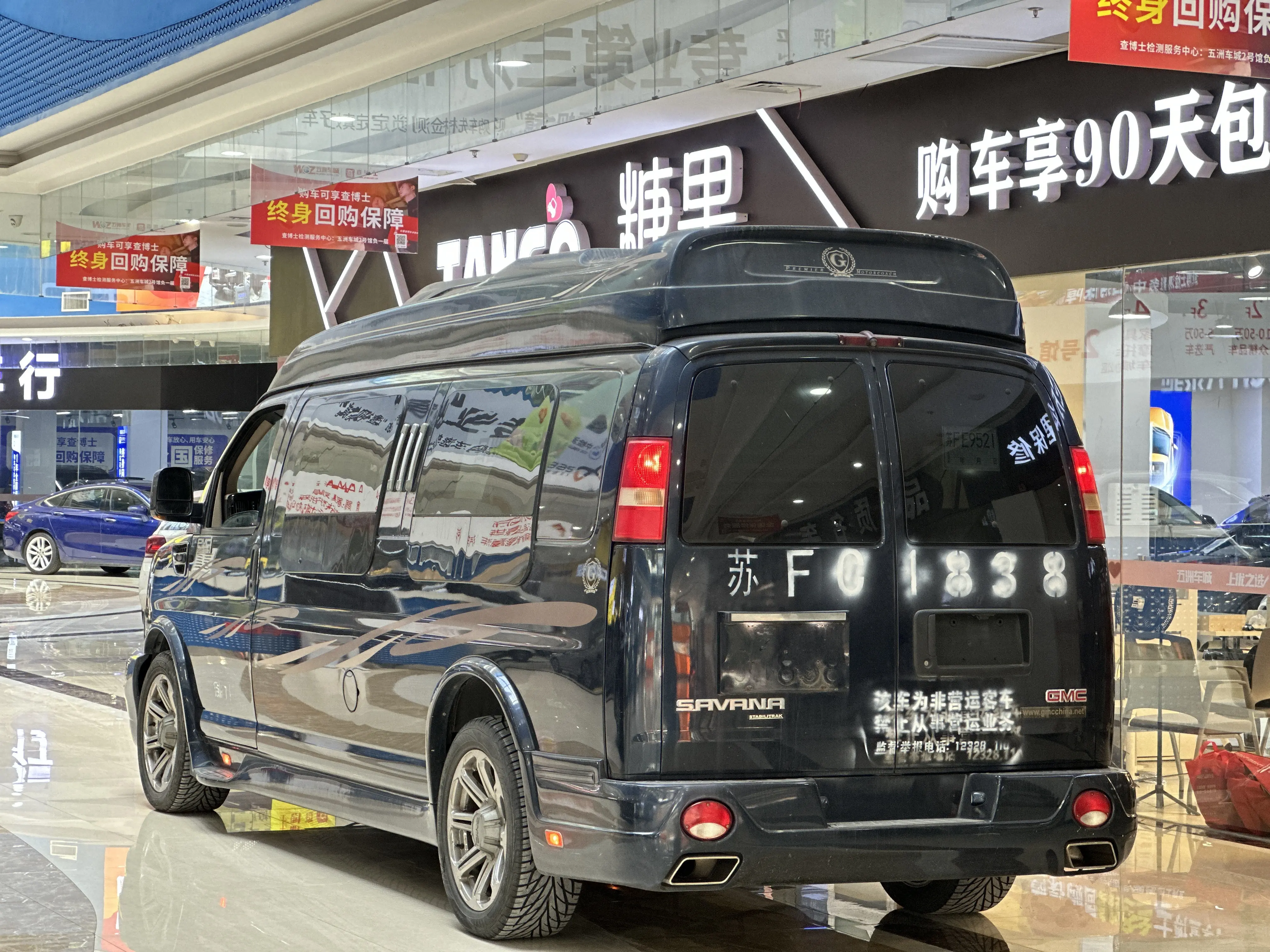 GMC SAVANA