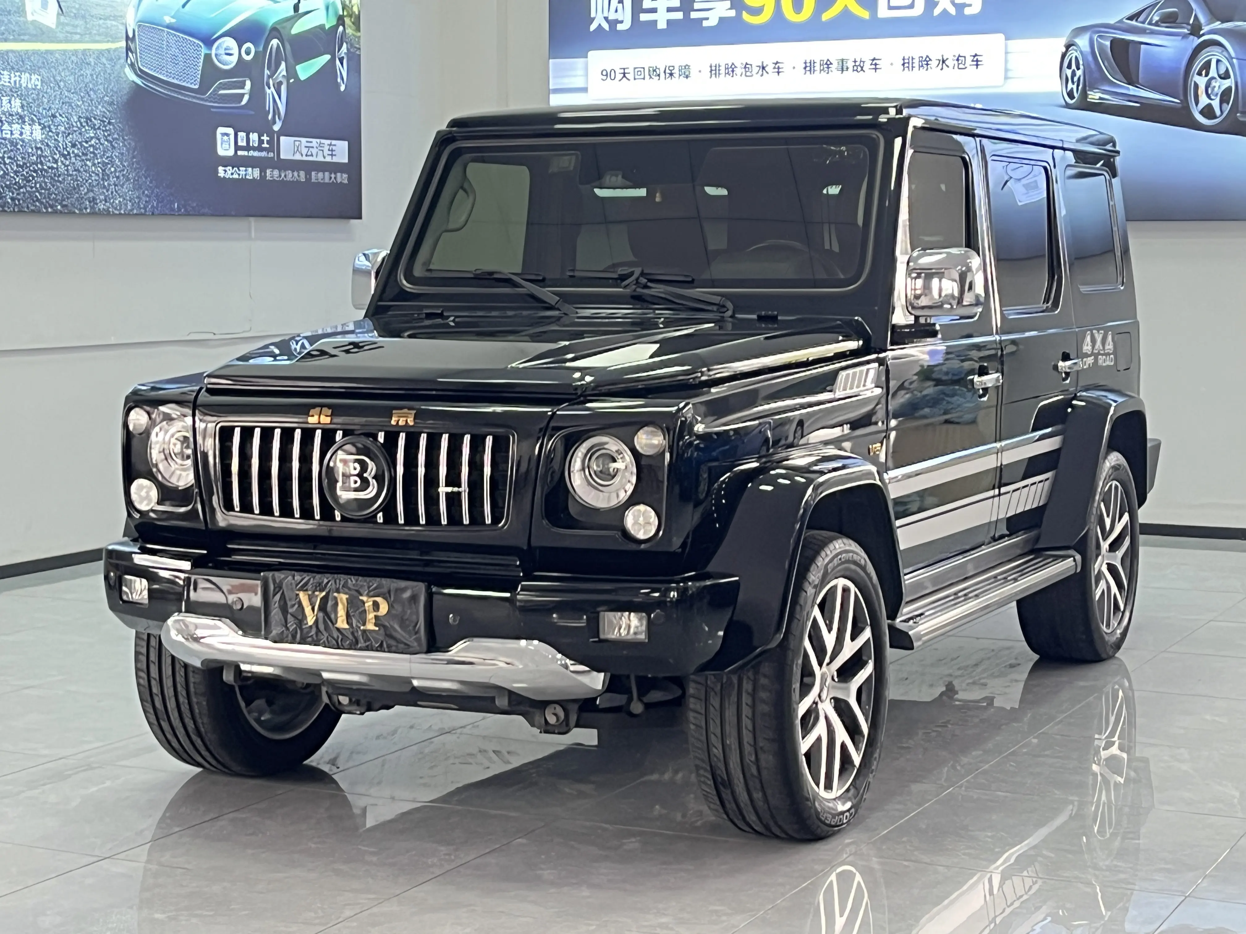 BAIC Beijing Off-road BJ80