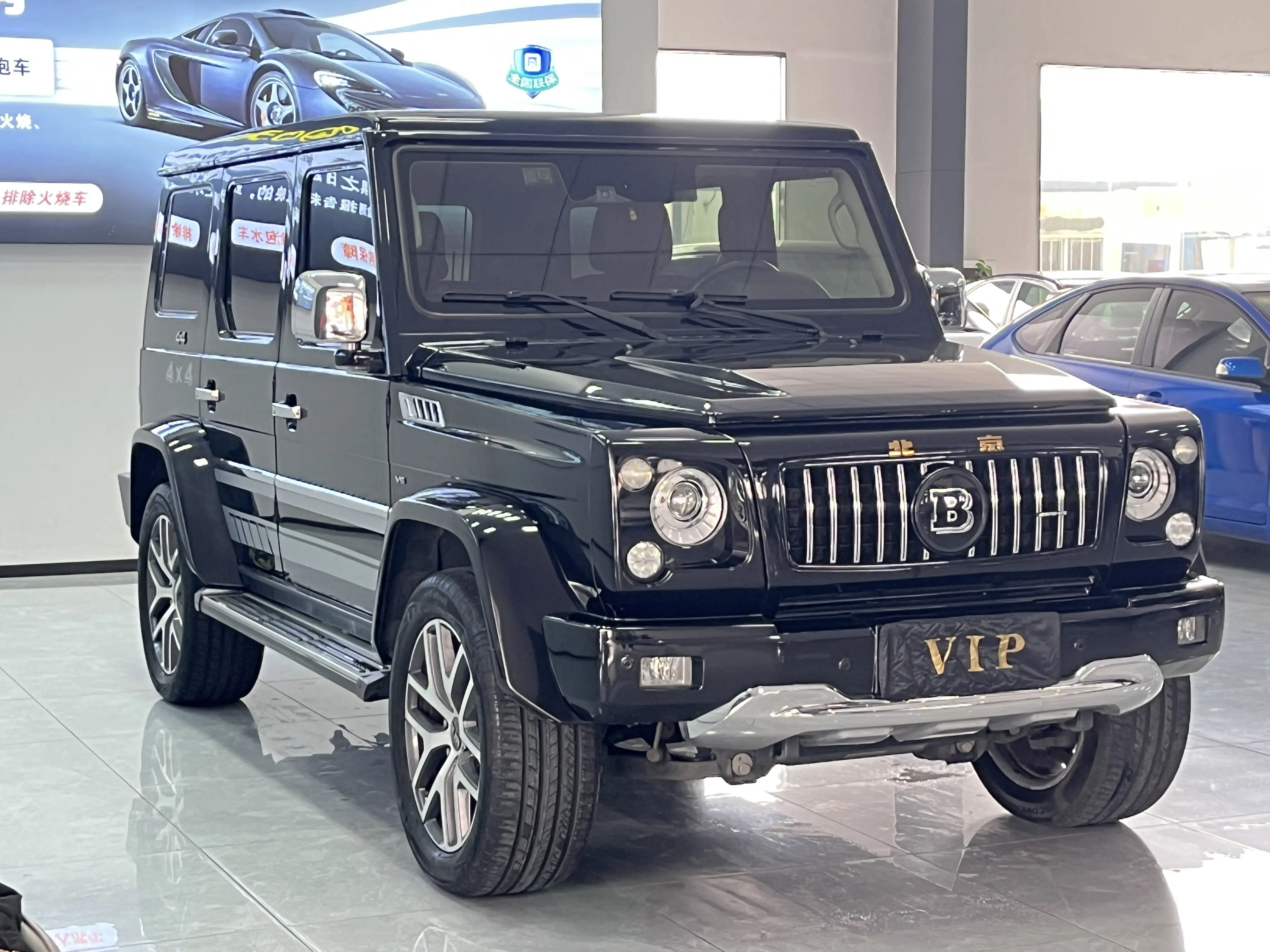 BAIC Beijing Off-road BJ80