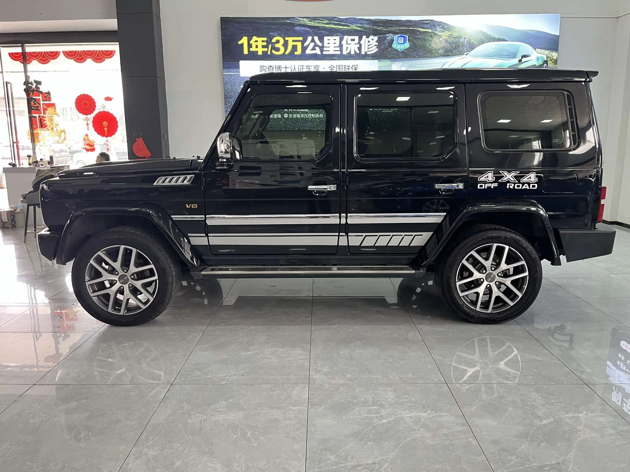 BAIC Beijing Off-road BJ80