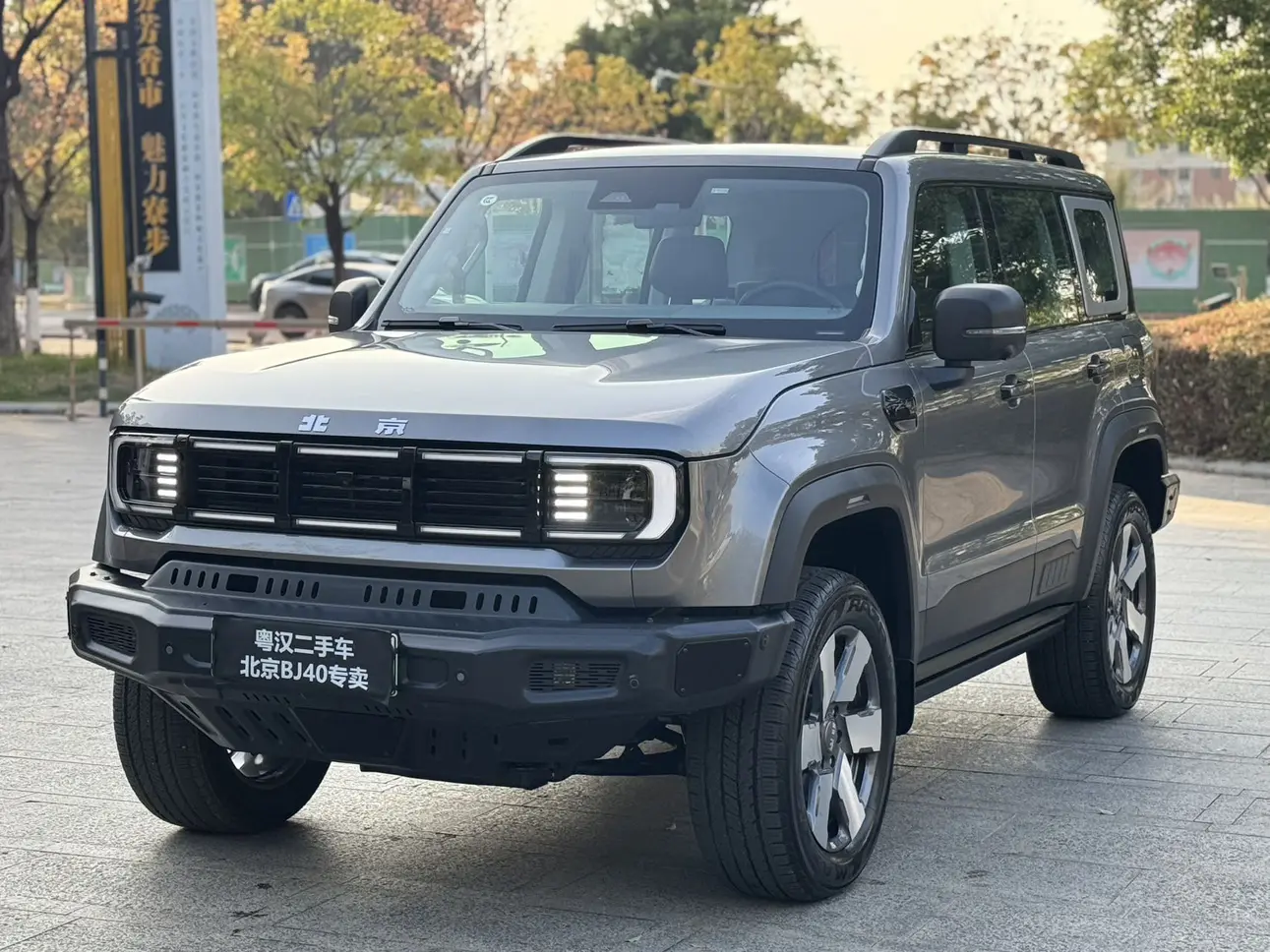 BAIC Beijing Off-road BJ40 Extended Range