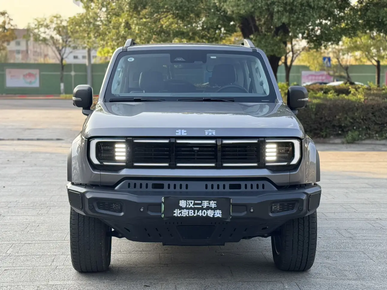 BAIC Beijing Off-road BJ40 Extended Range