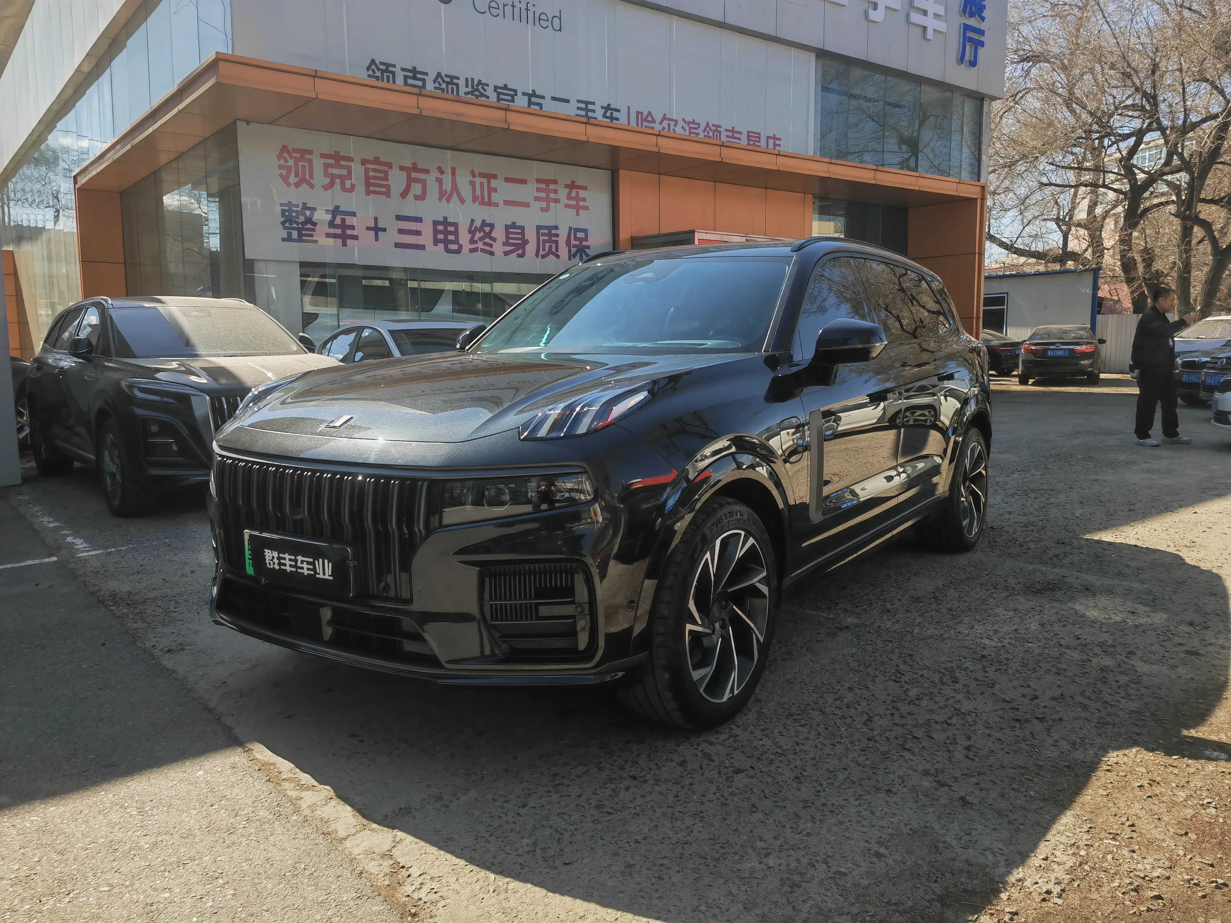 Lynk & Co 09 EM-P