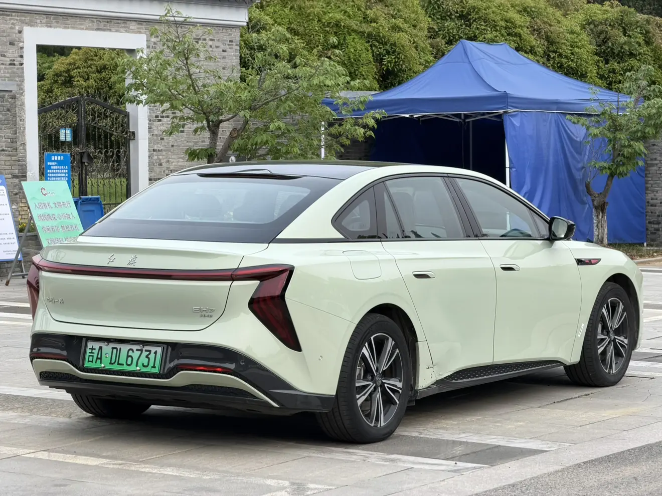 Hongqi EH7