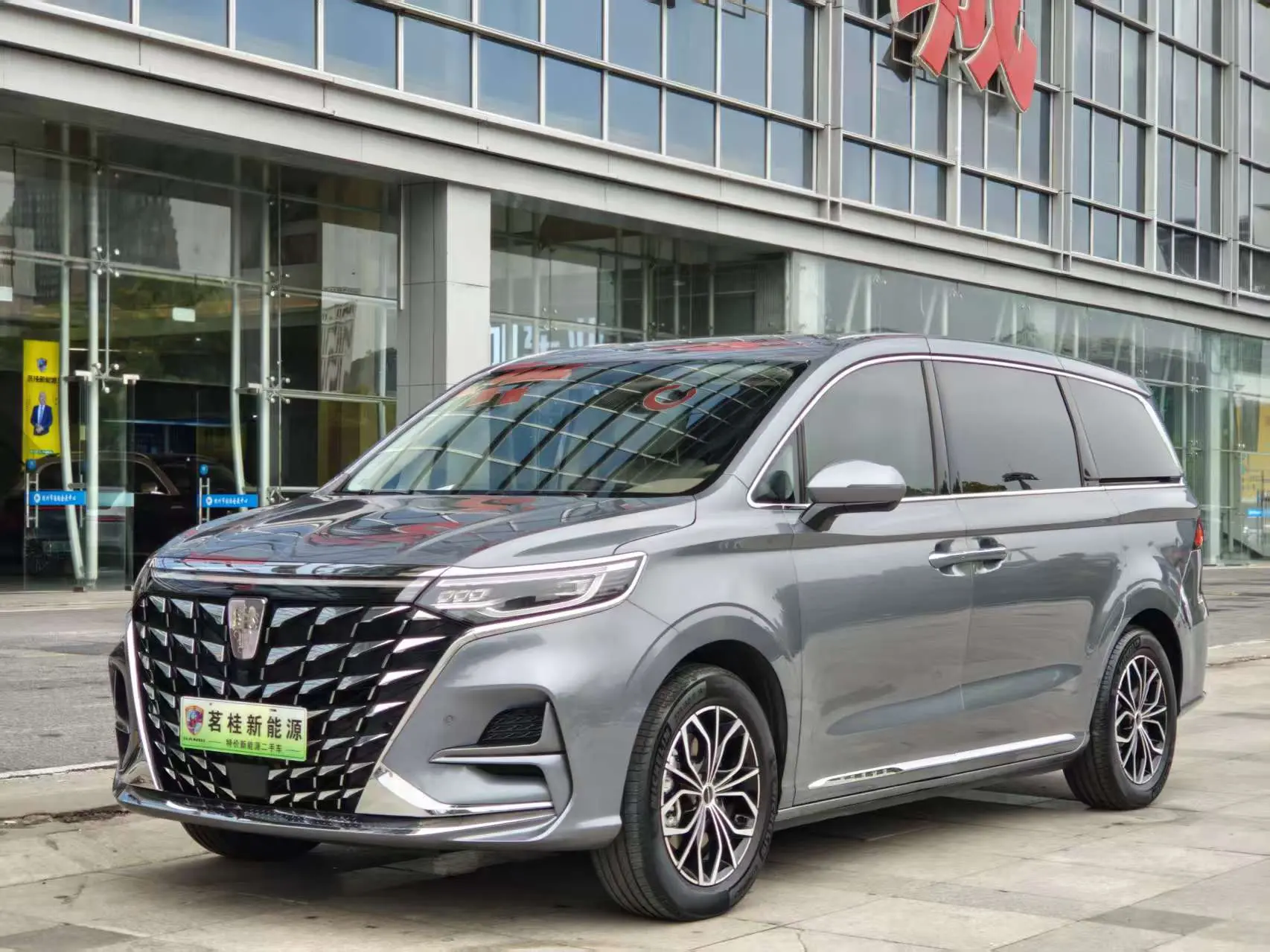 Roewe iMAX8 EV