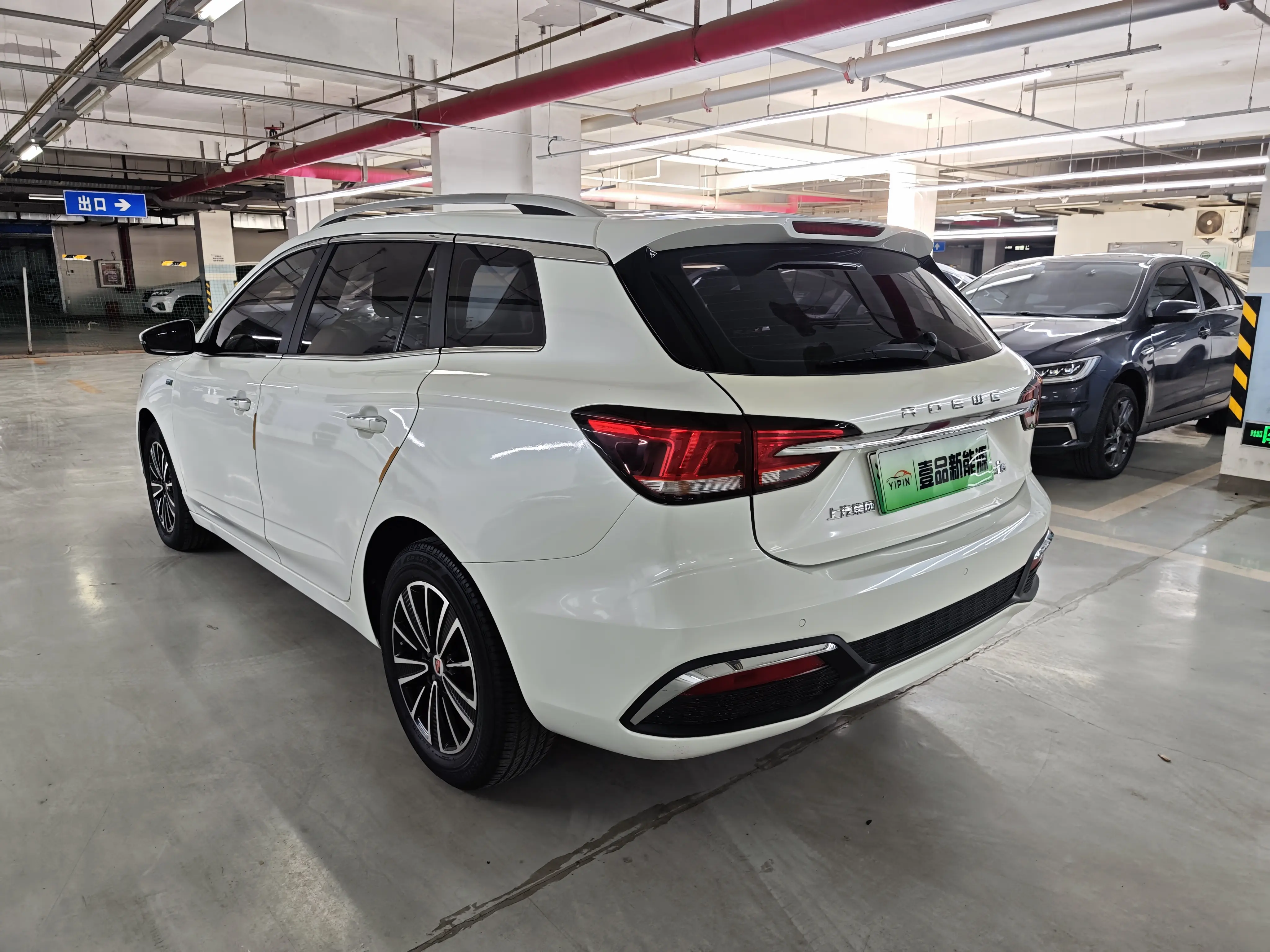Roewe Ei5