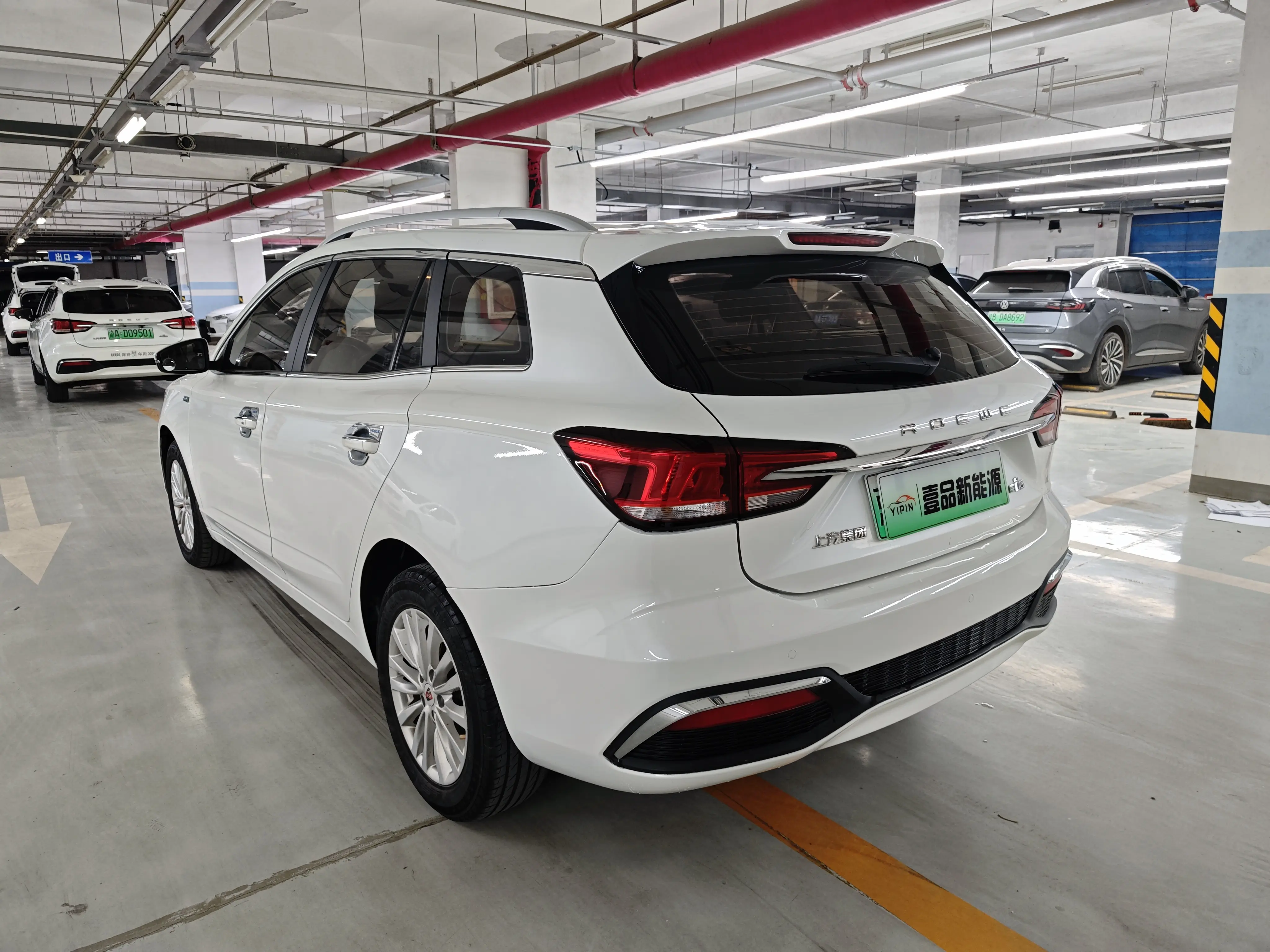 Roewe Ei5
