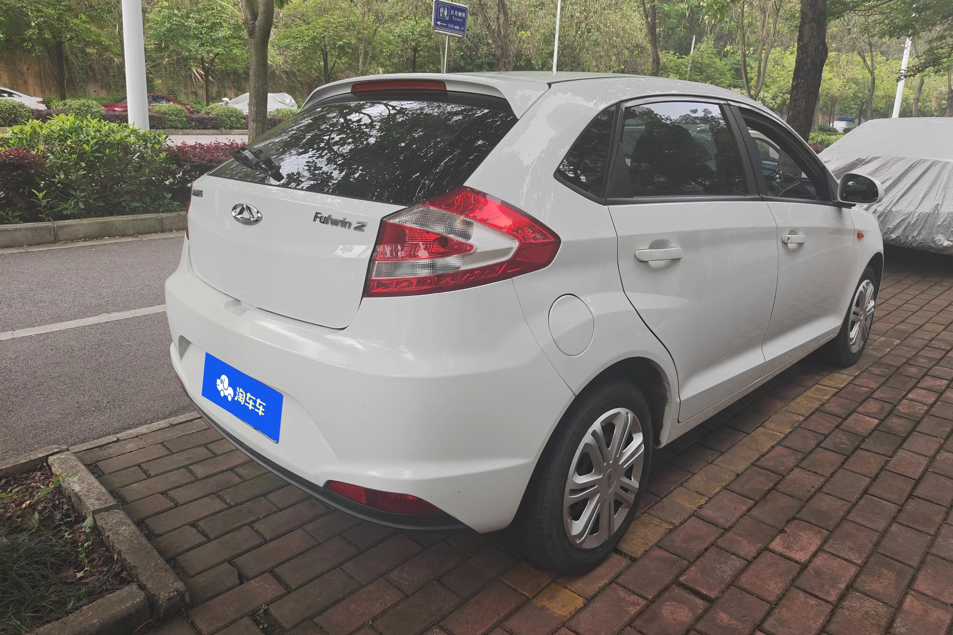 Chery Storm 2