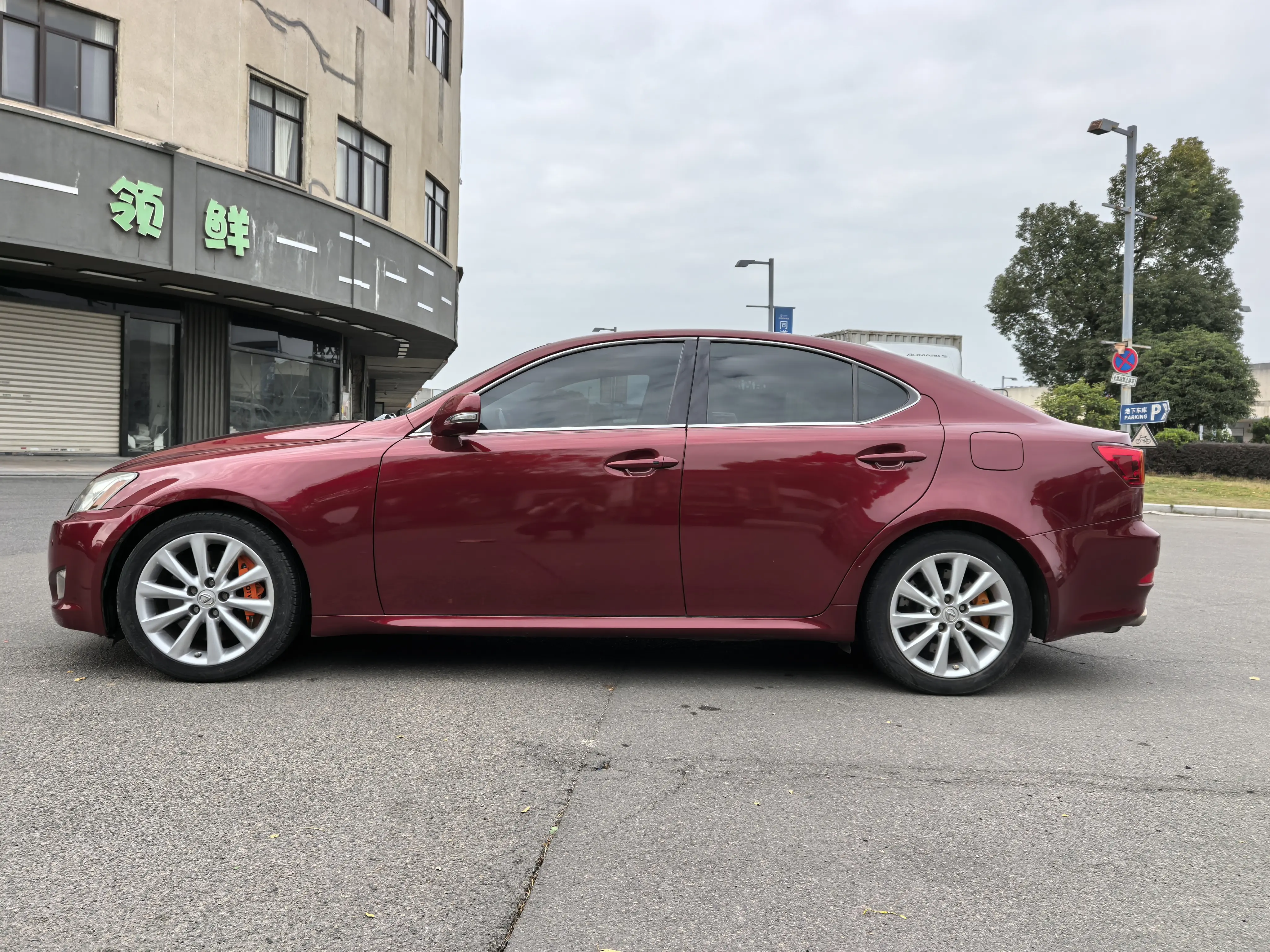 Lexus IS