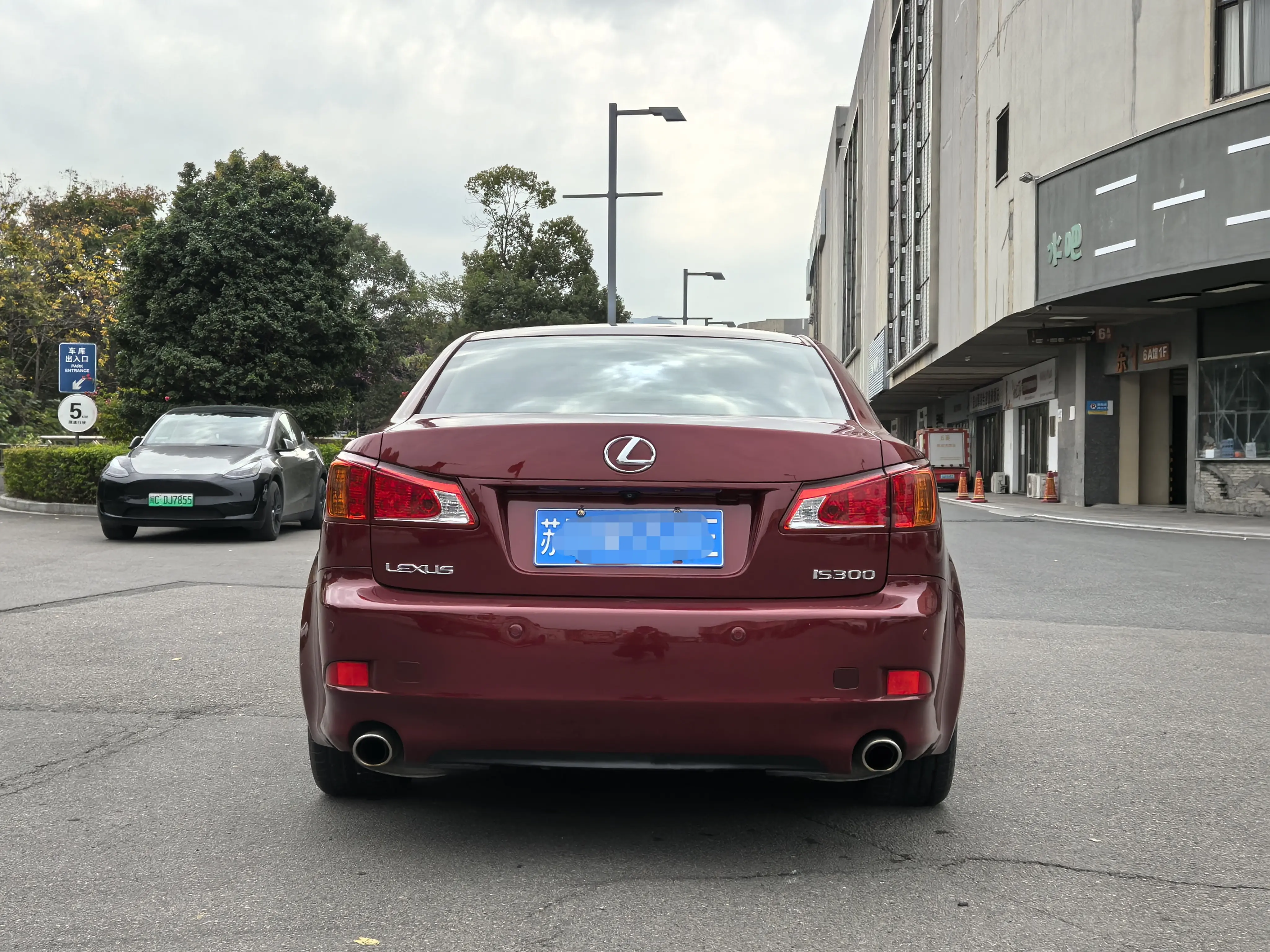 Lexus IS