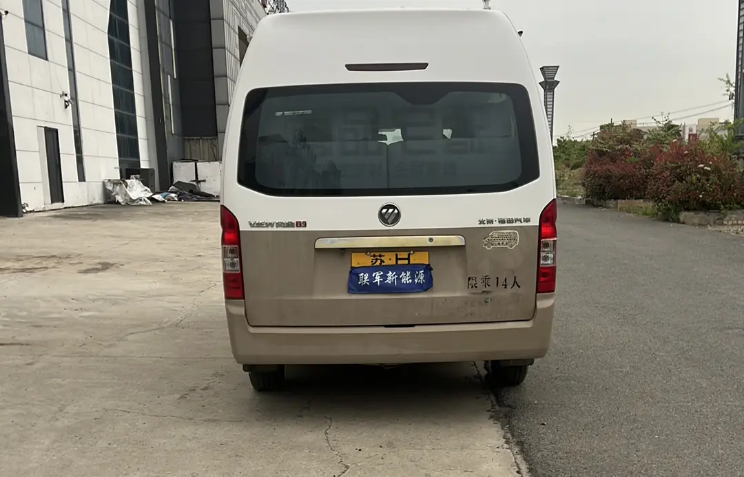 Foton Landscape G9