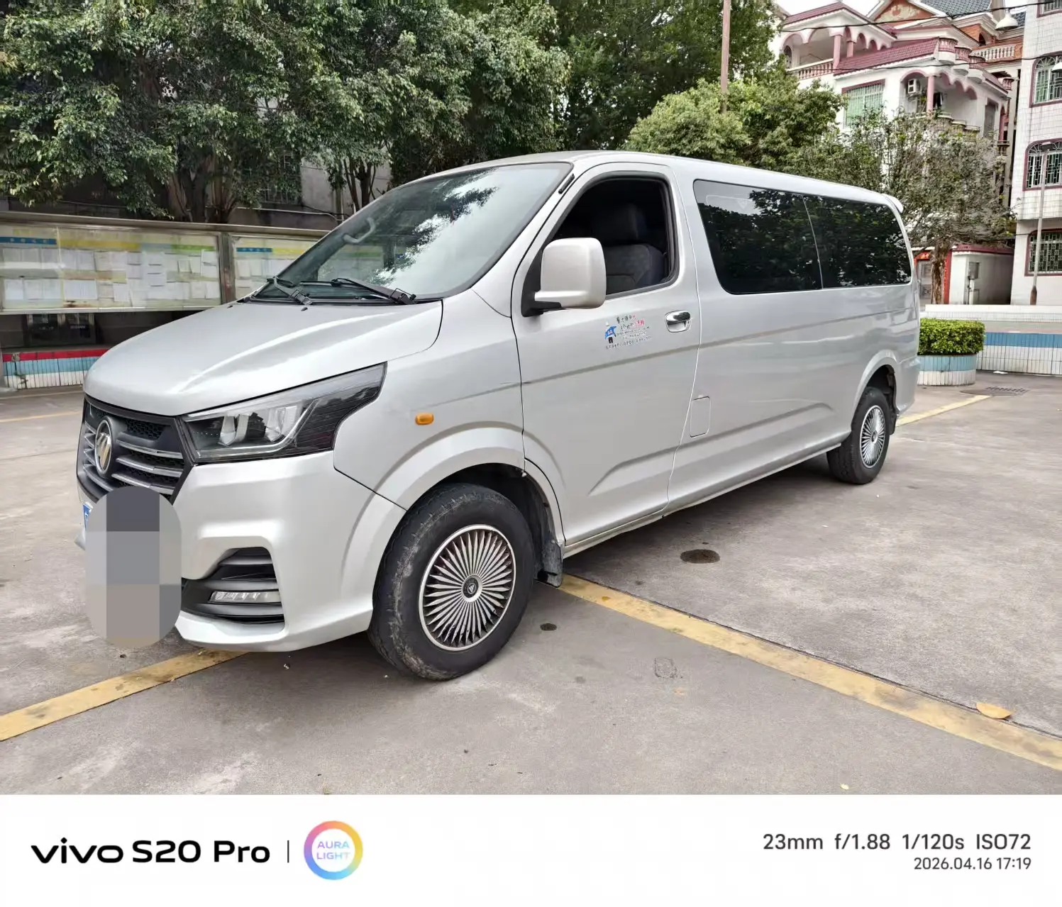 Foton Landscape G5