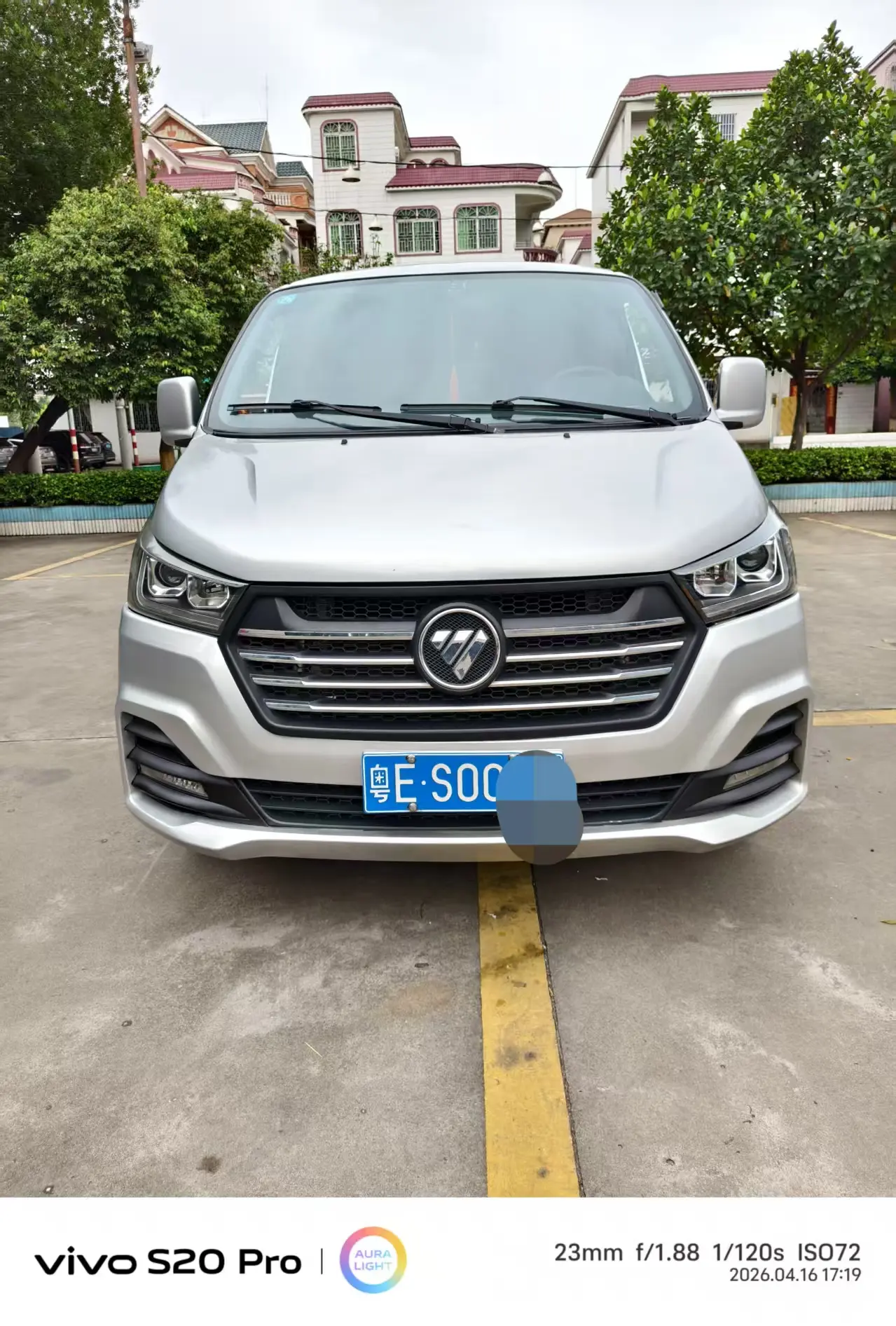 Foton Landscape G5