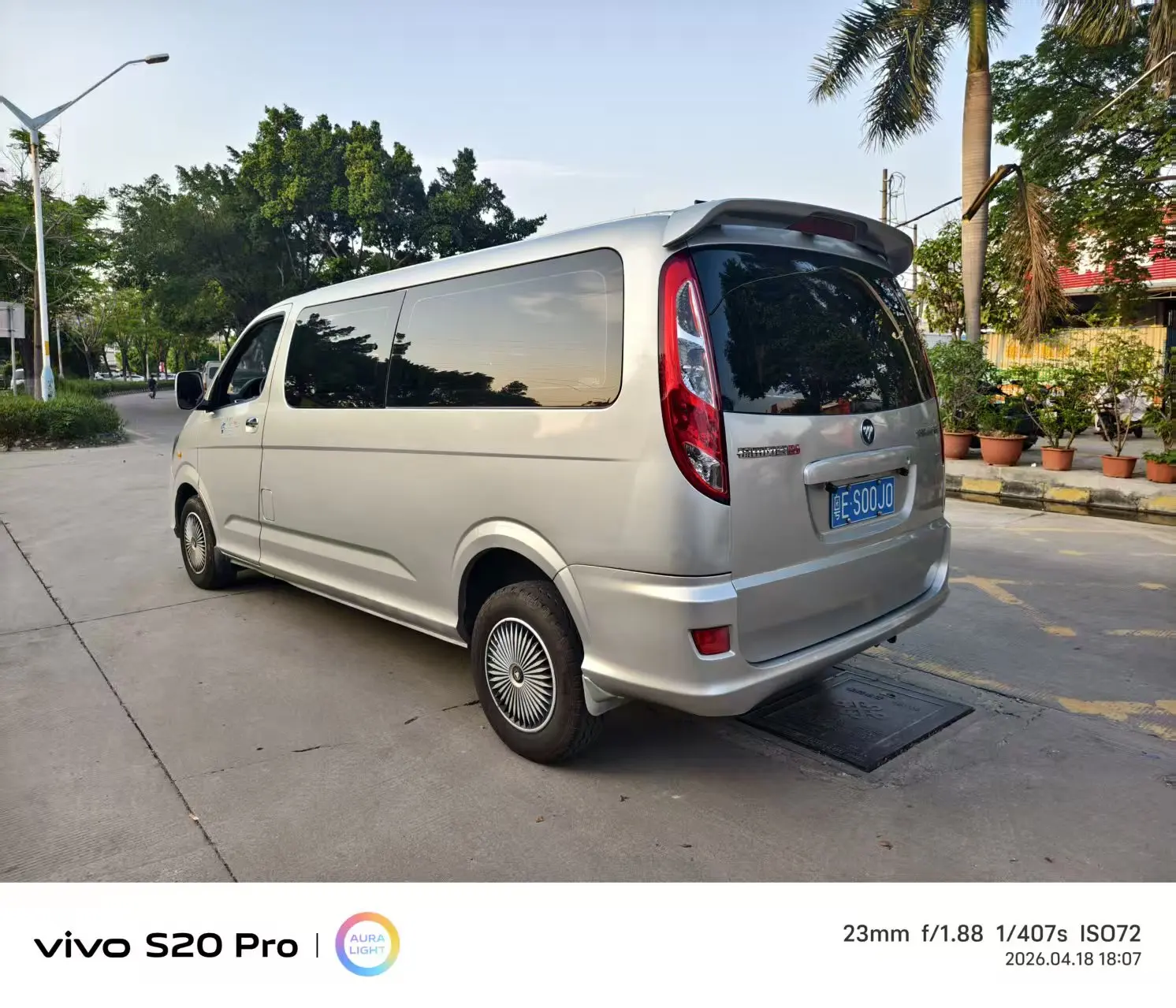 Foton Landscape G5