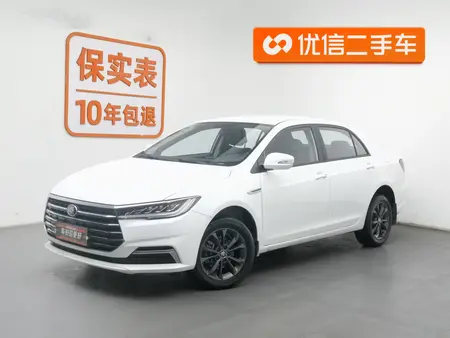 catalog-car-1