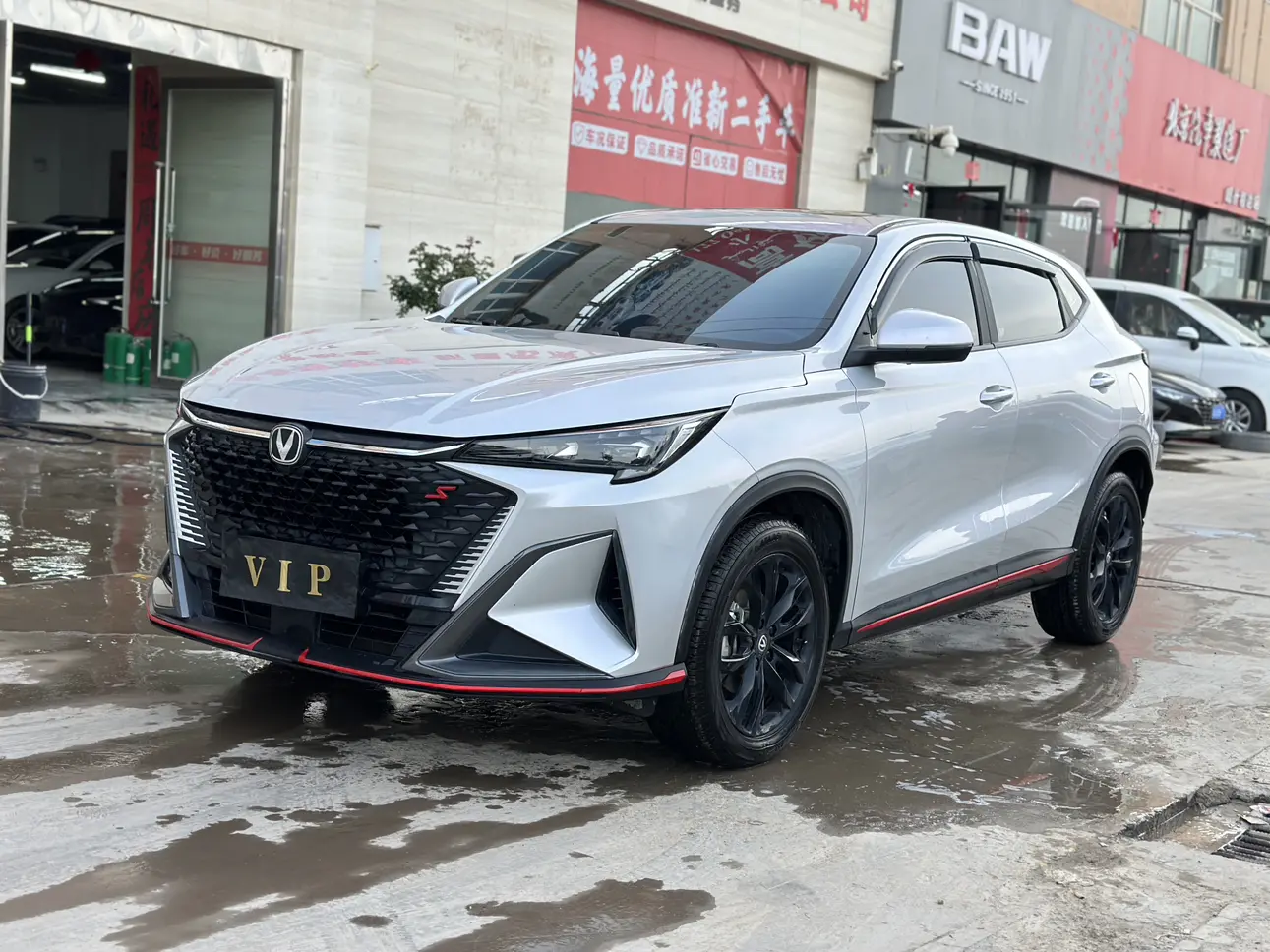 Changan X5 PLUS