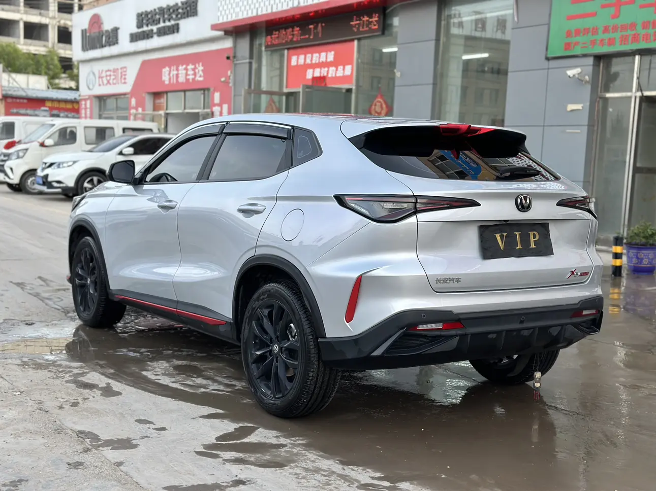 Changan X5 PLUS