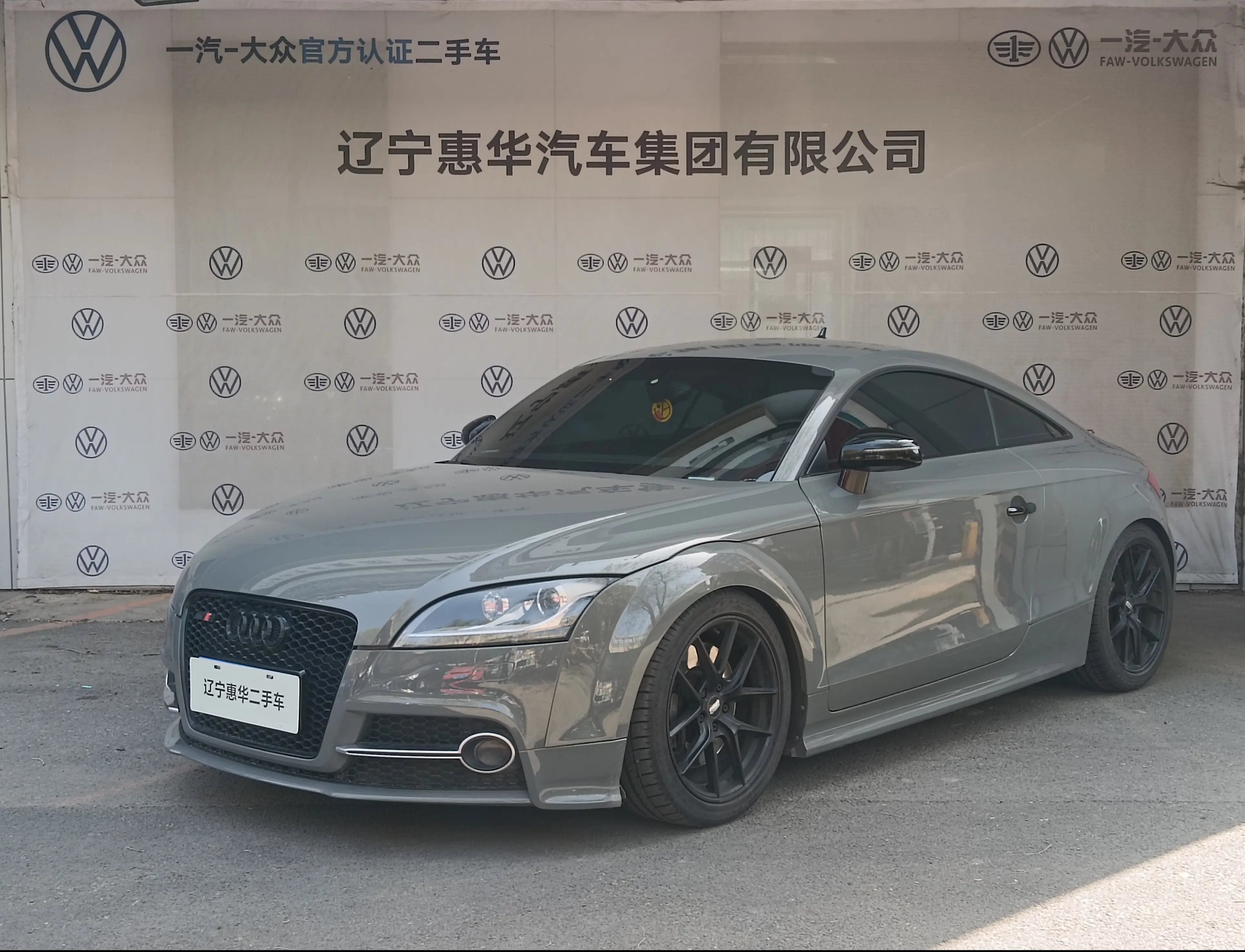 Audi TTS