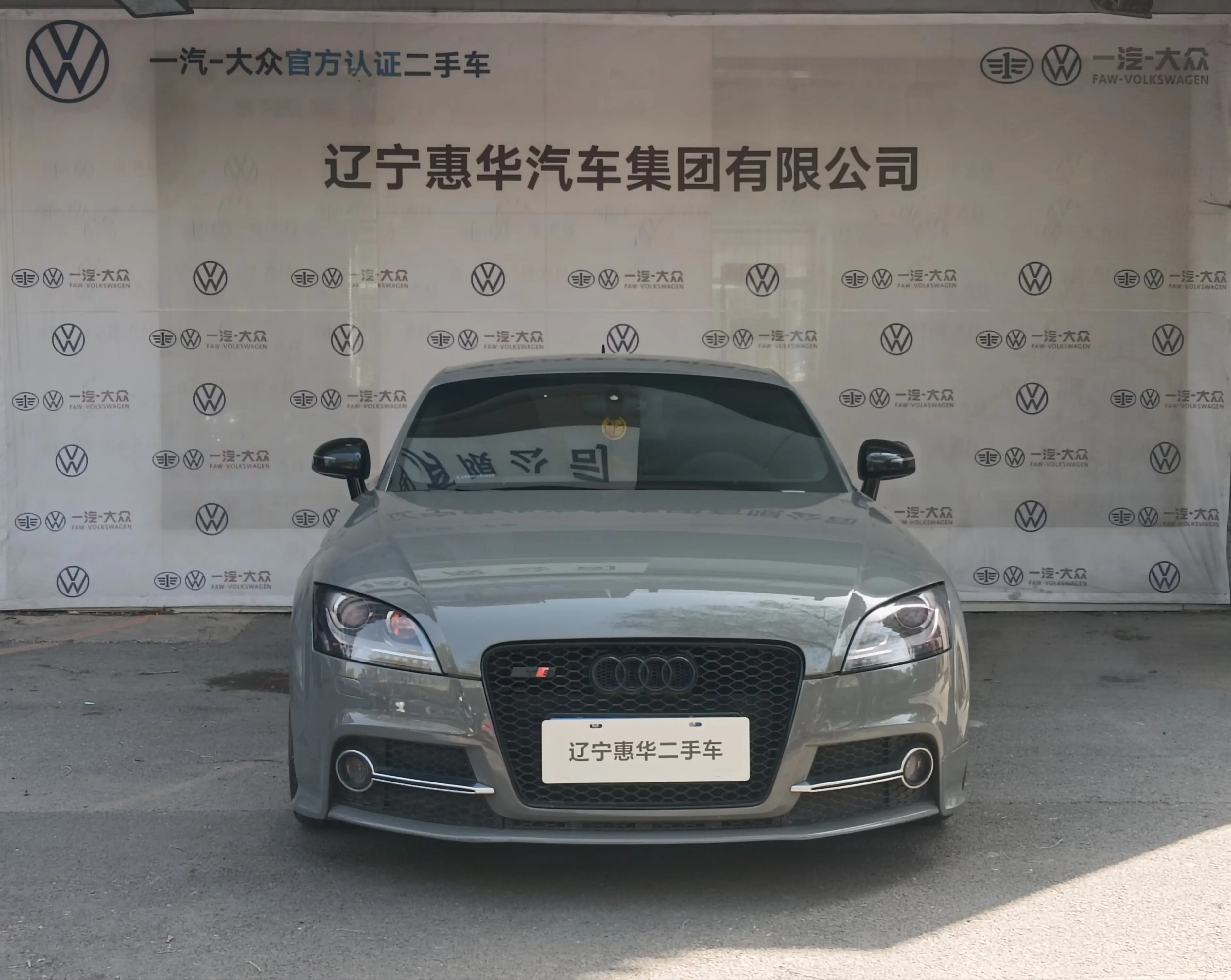 Audi TTS