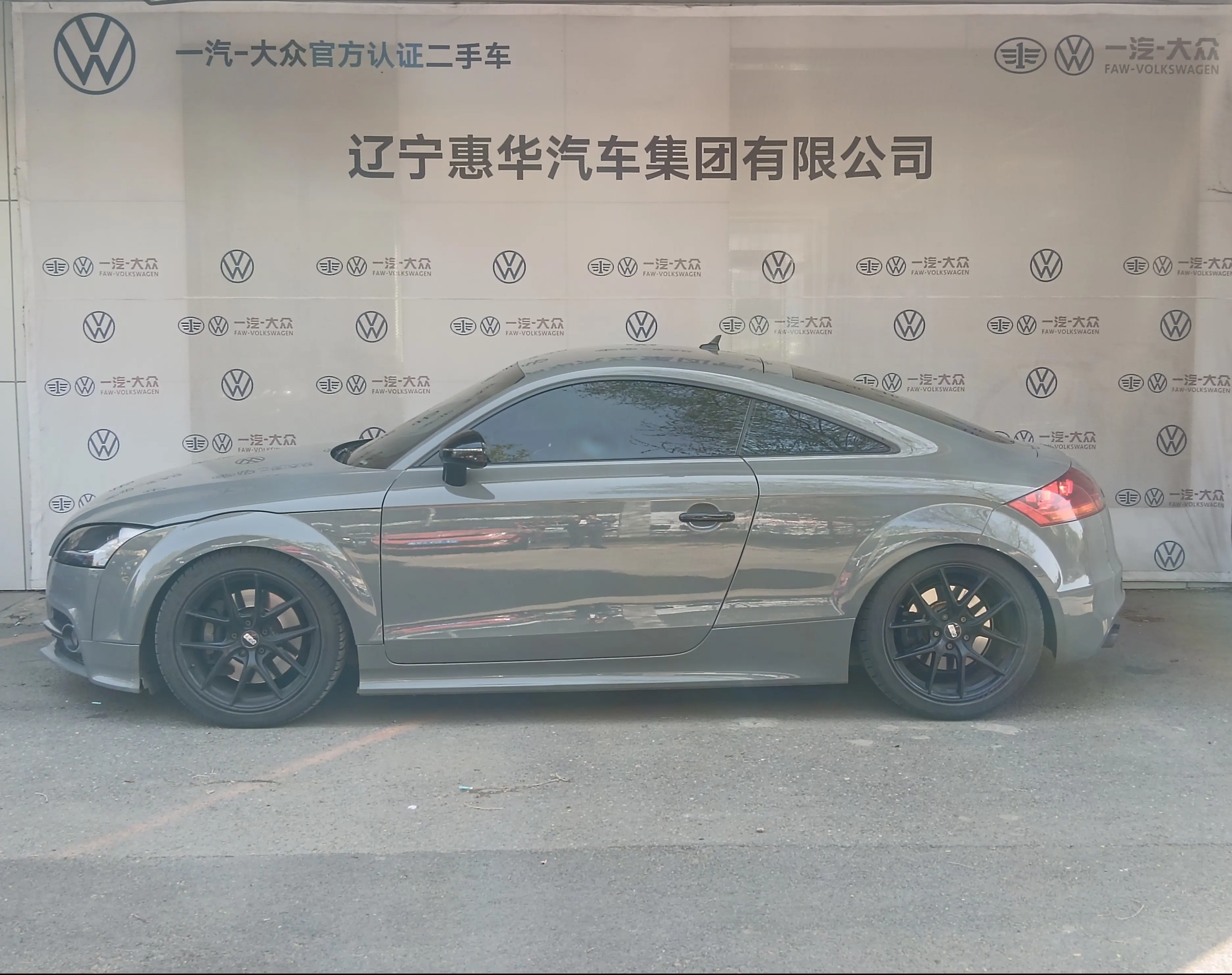 Audi TTS