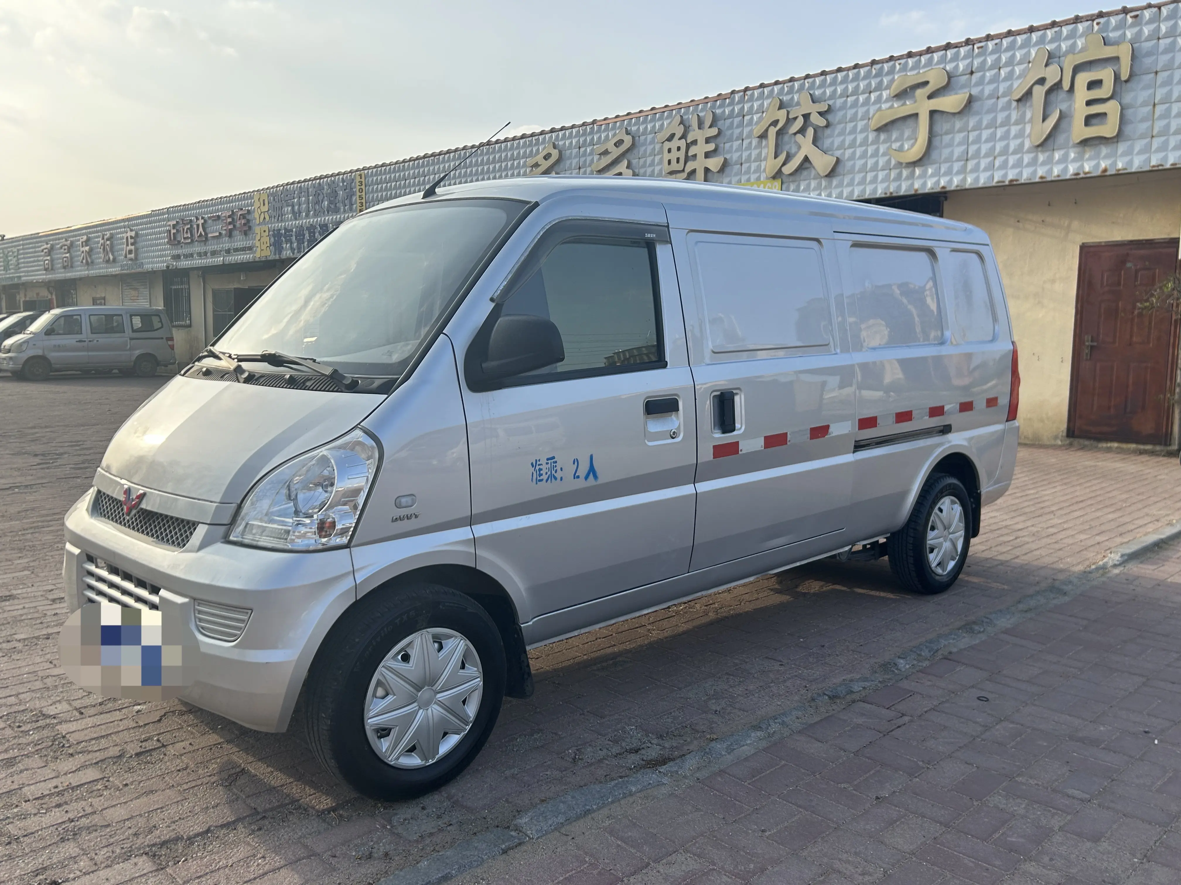 Wuling Rongguang light truck