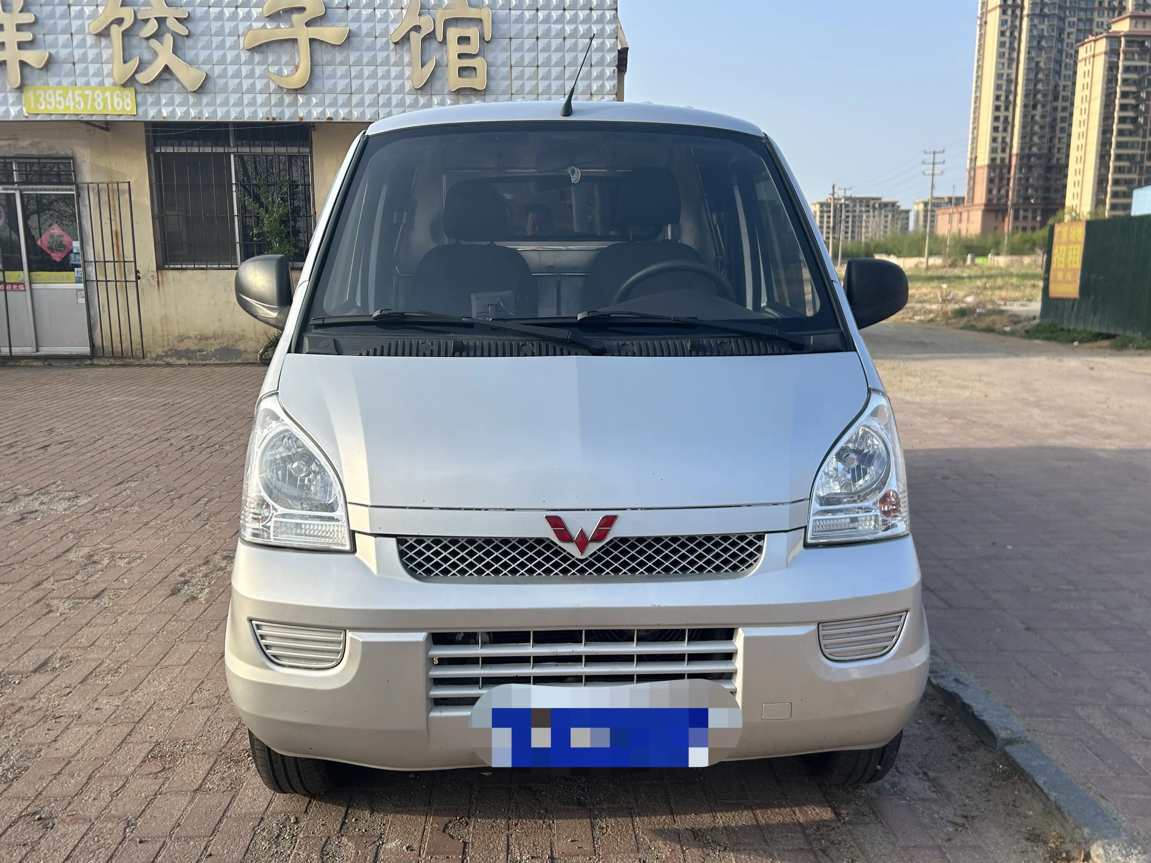 Wuling Rongguang light truck