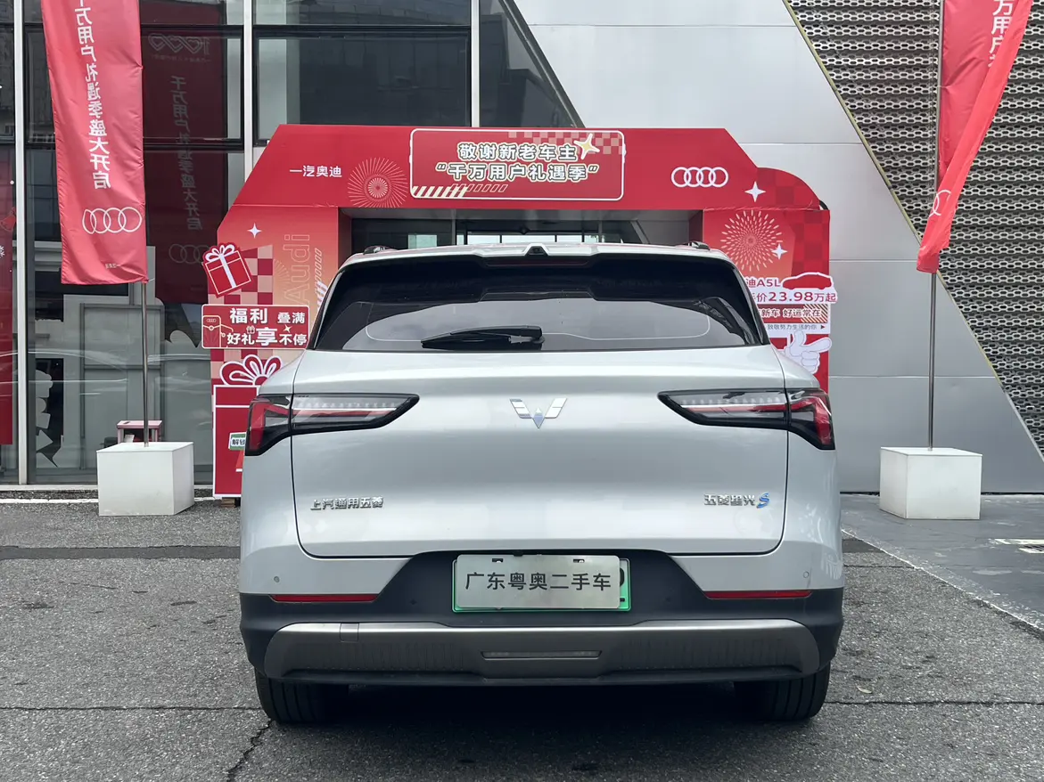 Wuling Starlight S EV